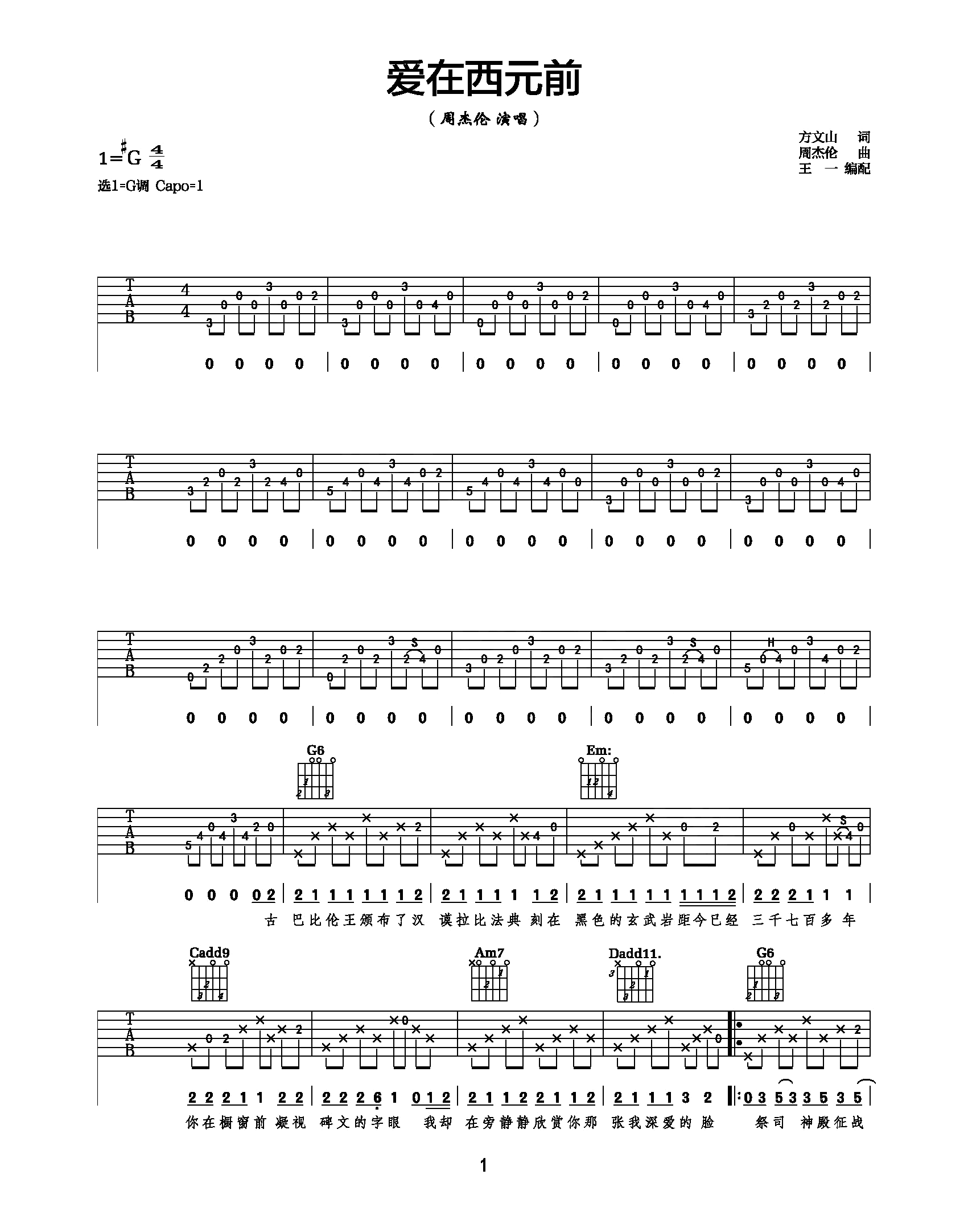 image-175.png