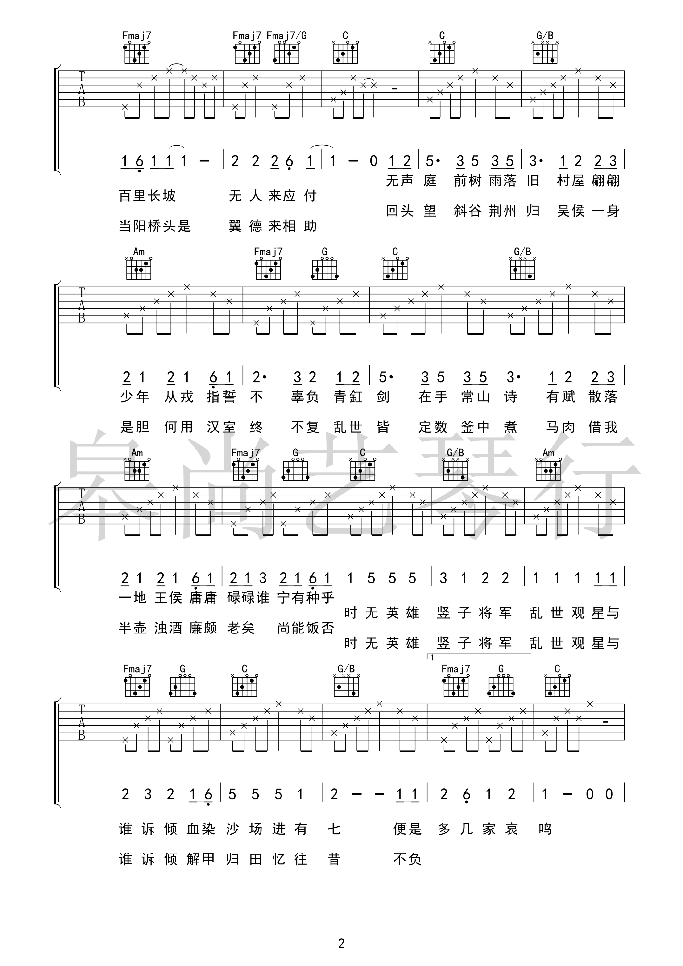 image-168.png
