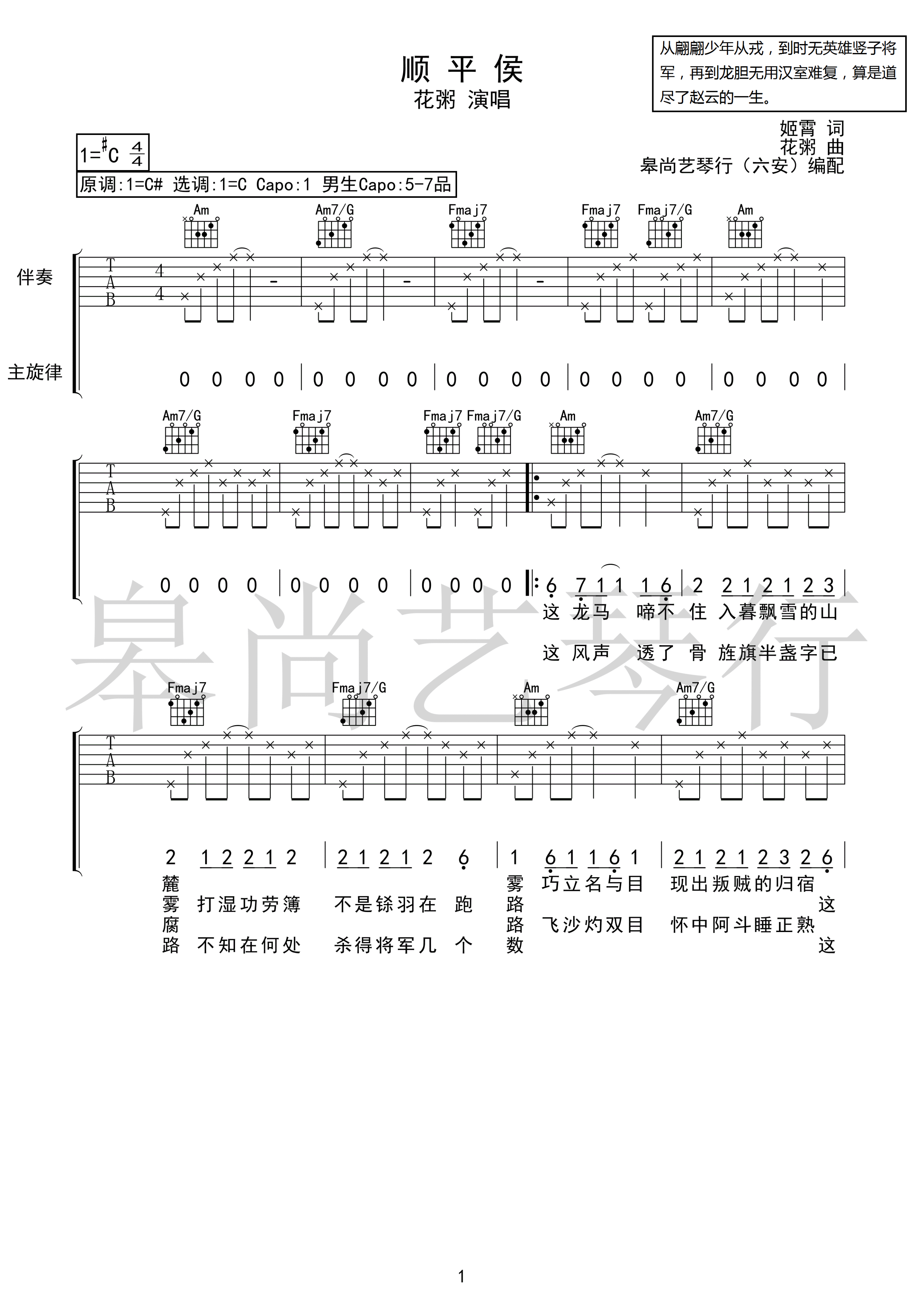 image-167.png