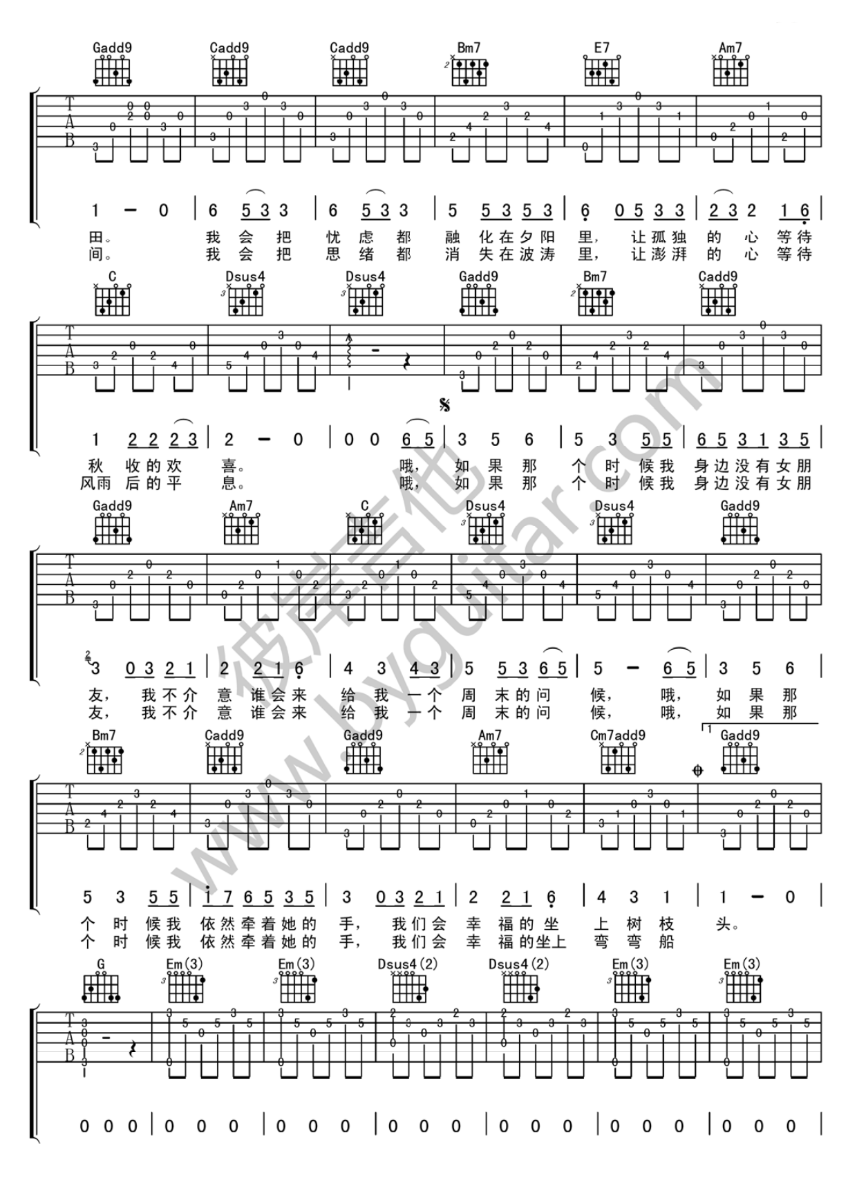 image-138.png