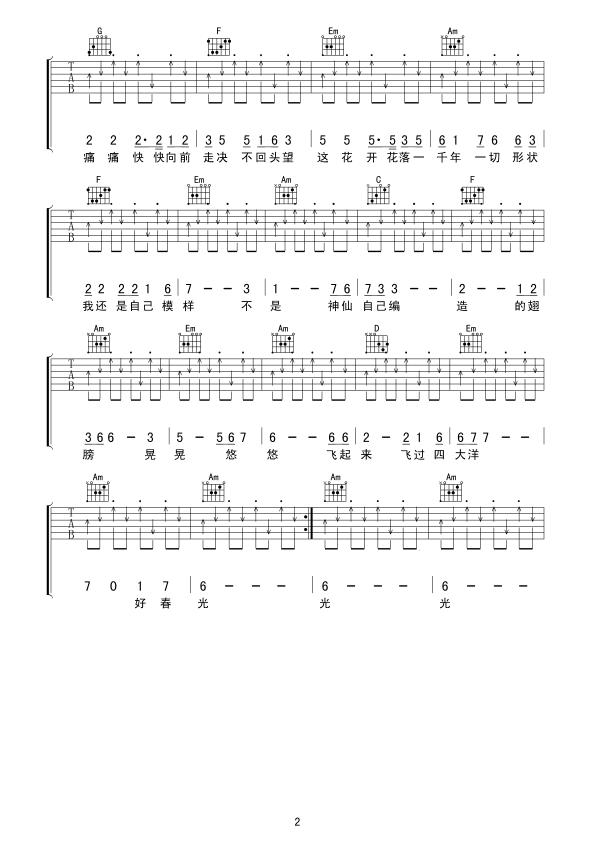 image-110.png
