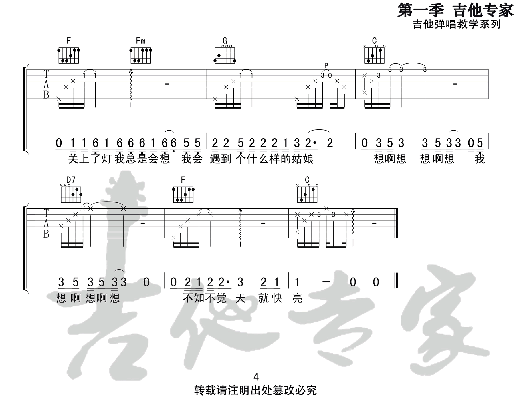 image-86.png