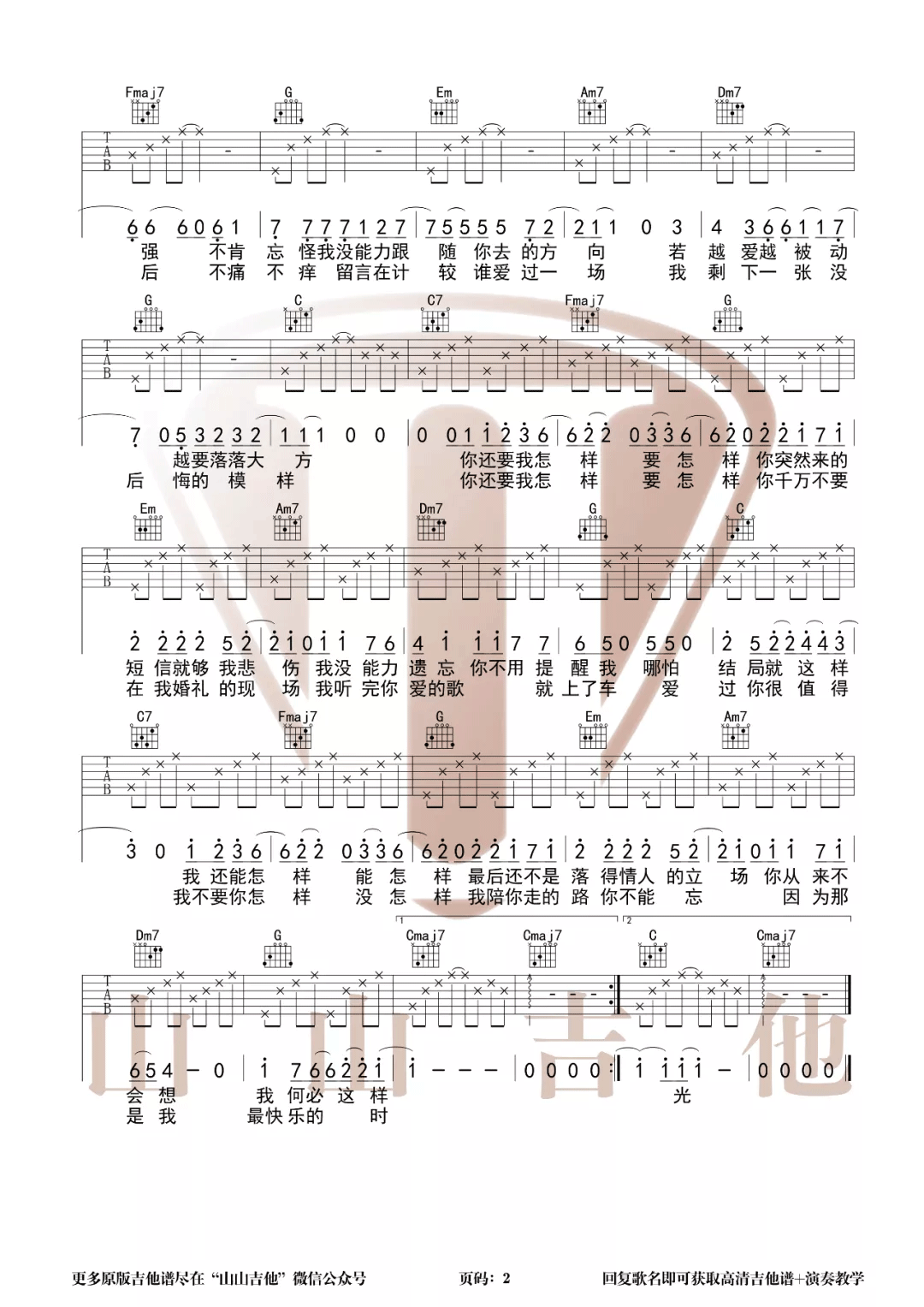 image-32.png