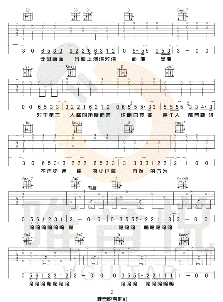 image-2486.png