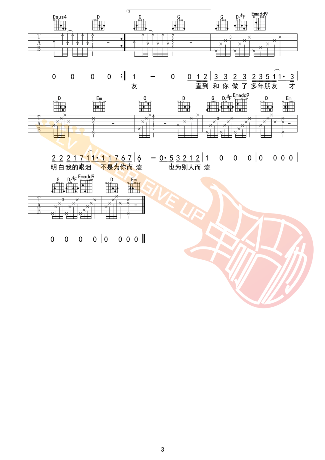 image-2480.png