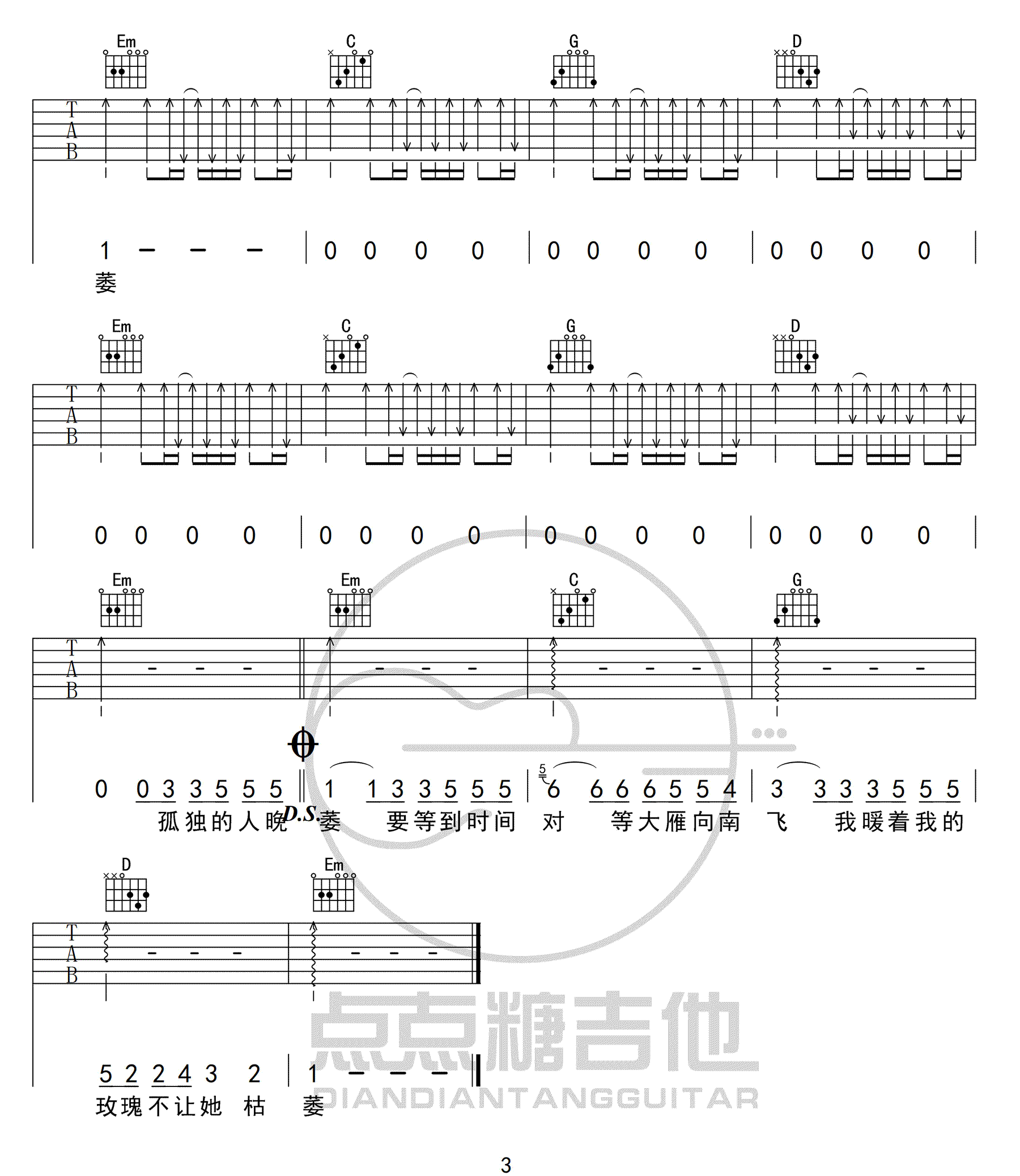 image-2471.png