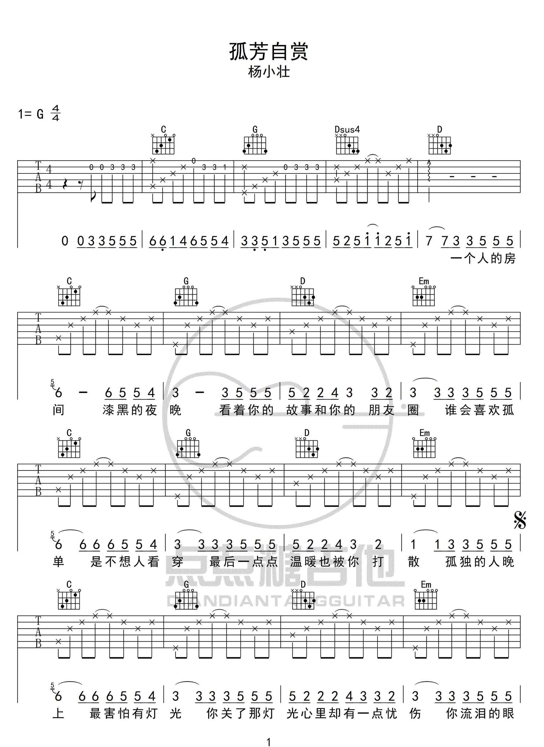 image-2469.png