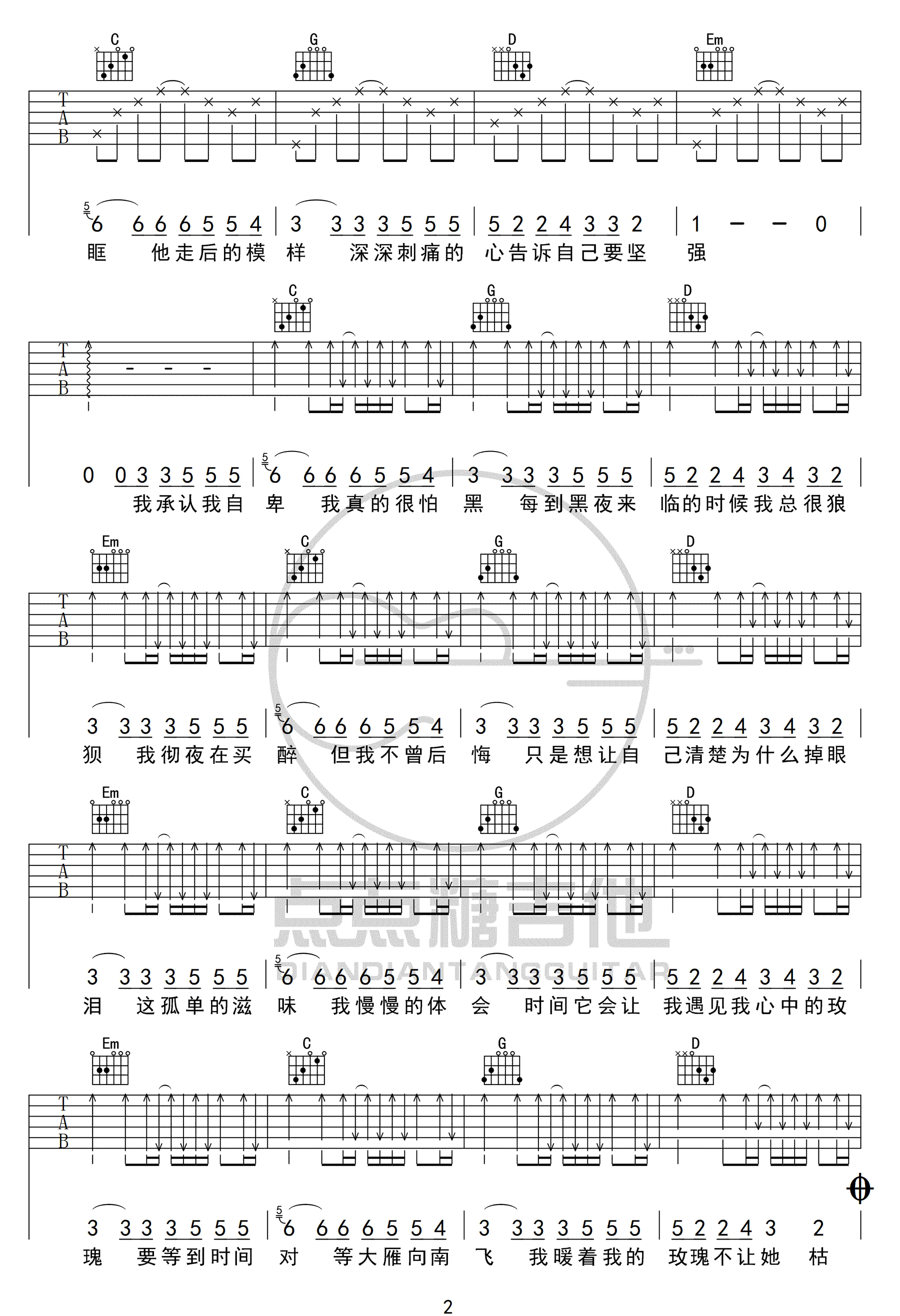 image-2470.png