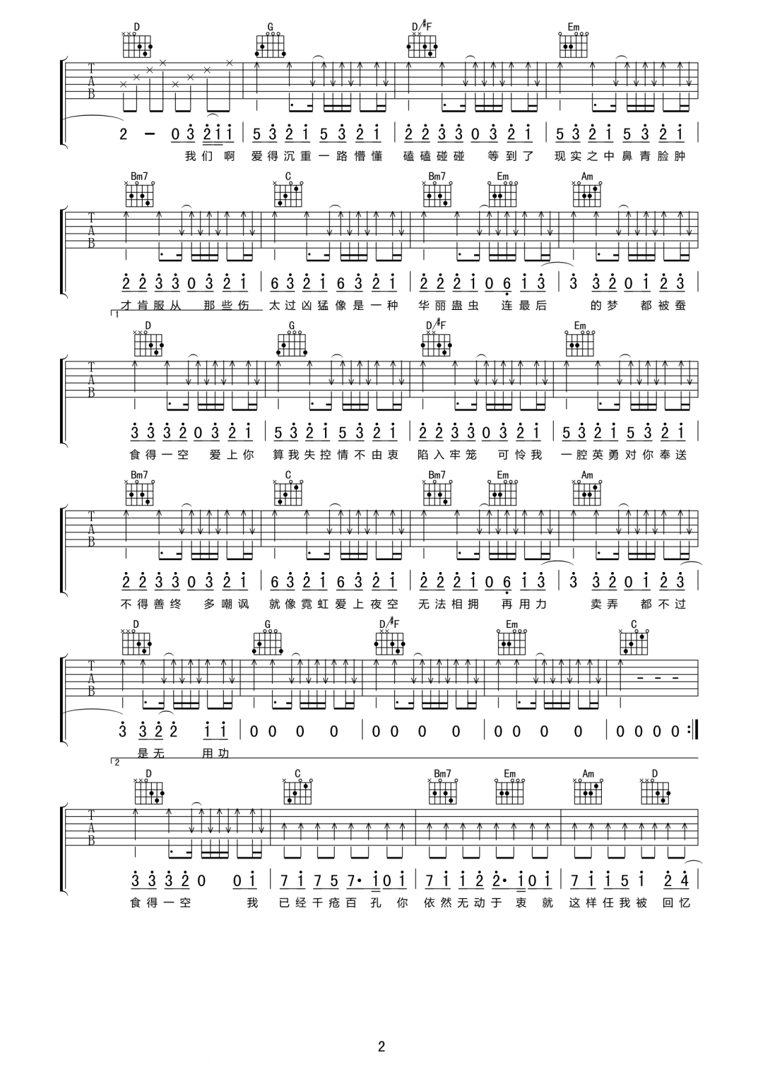 image-2332.png