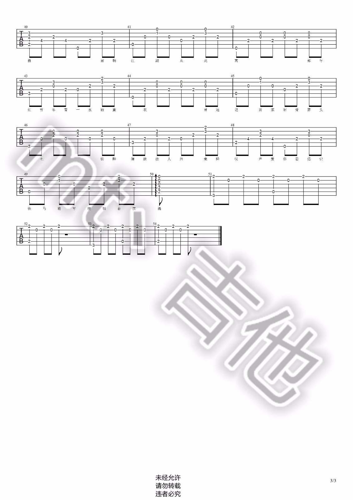 image-2267.png