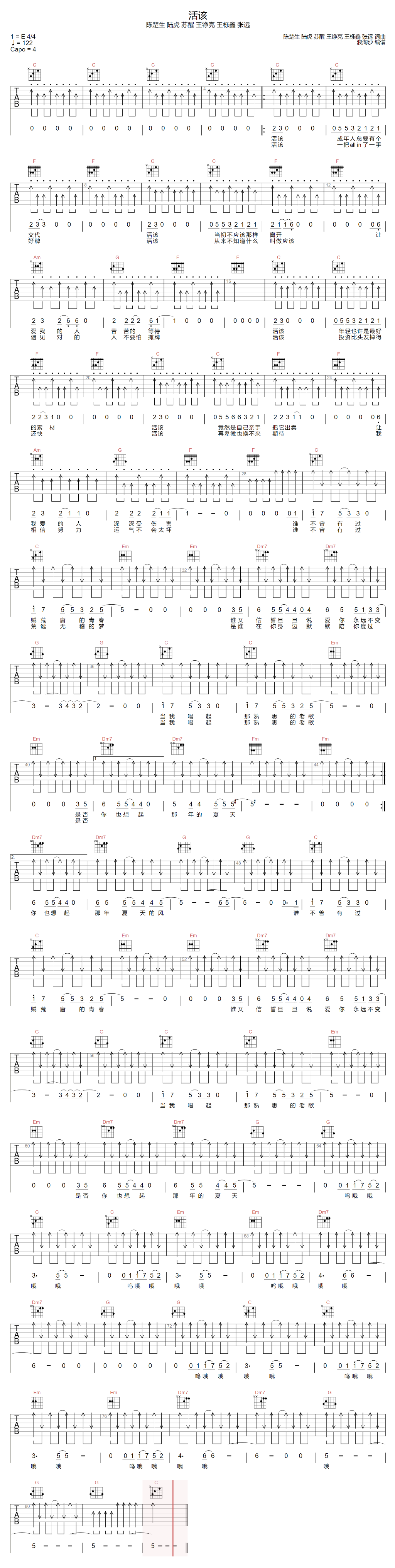 image-2201.png