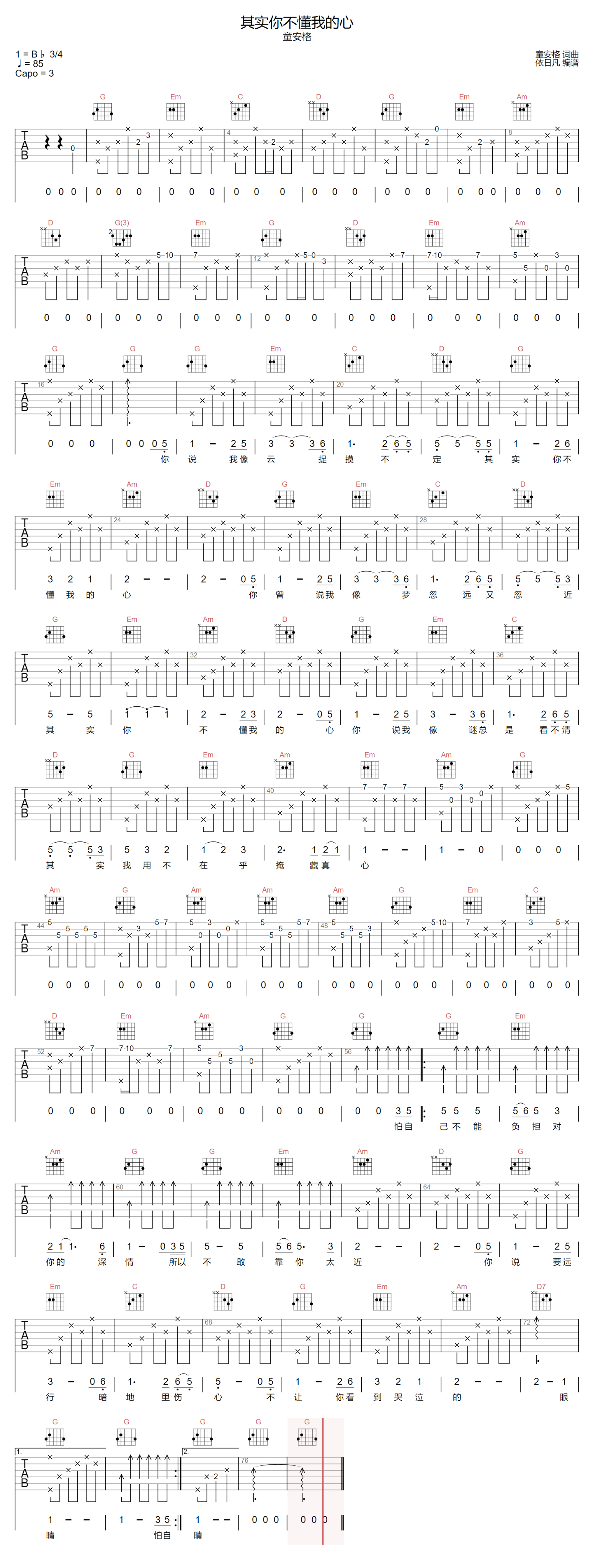 image-2205.png