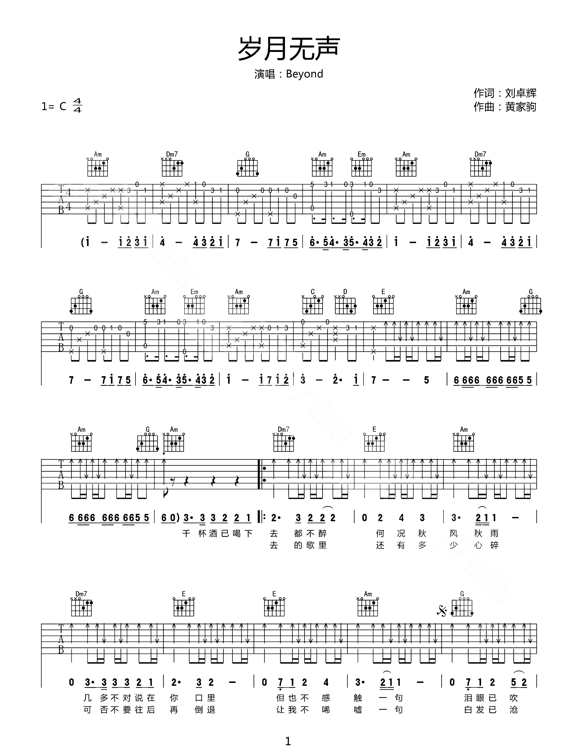 image-2086.png