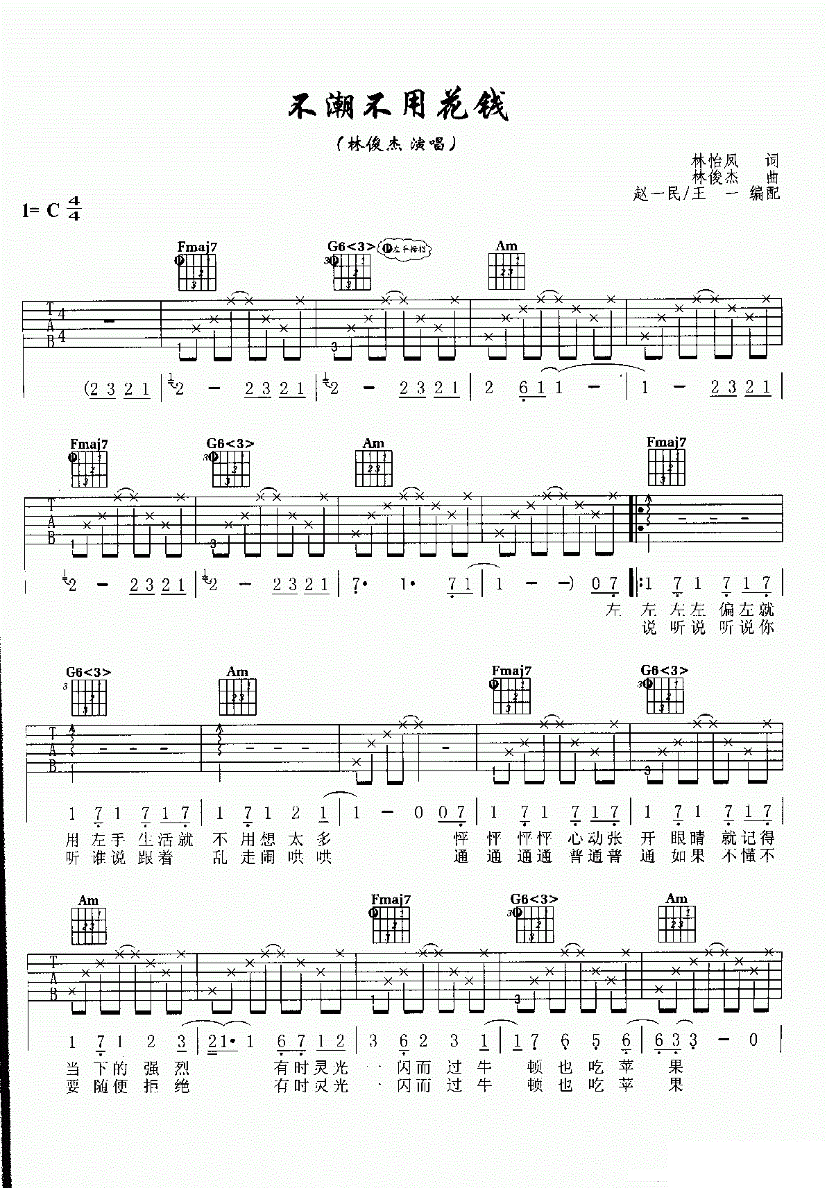 image-2077.png