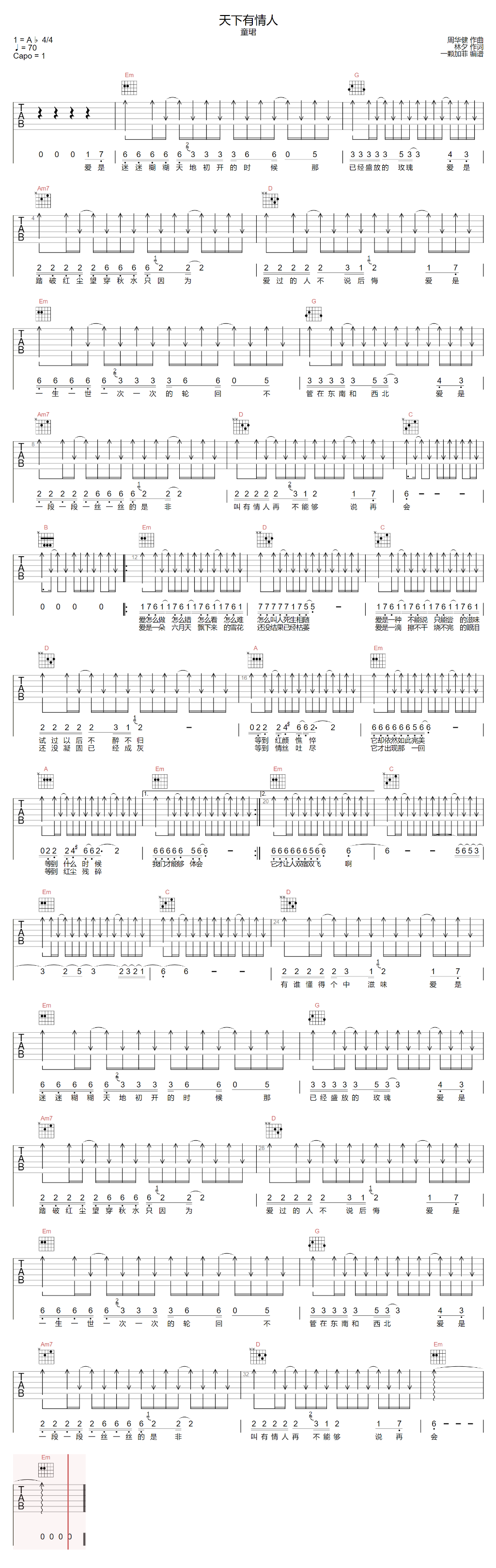 image-2065.png