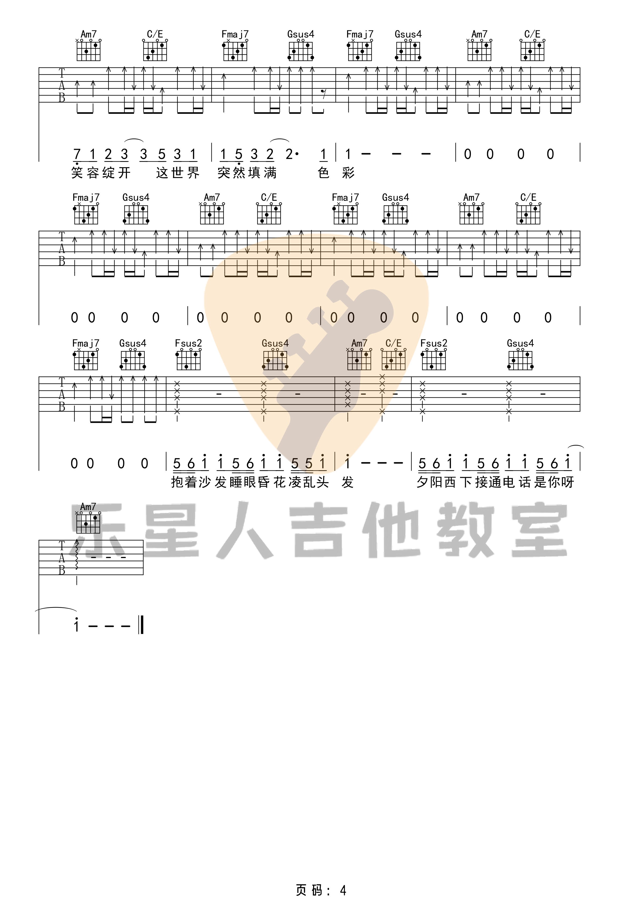 image-2038.png