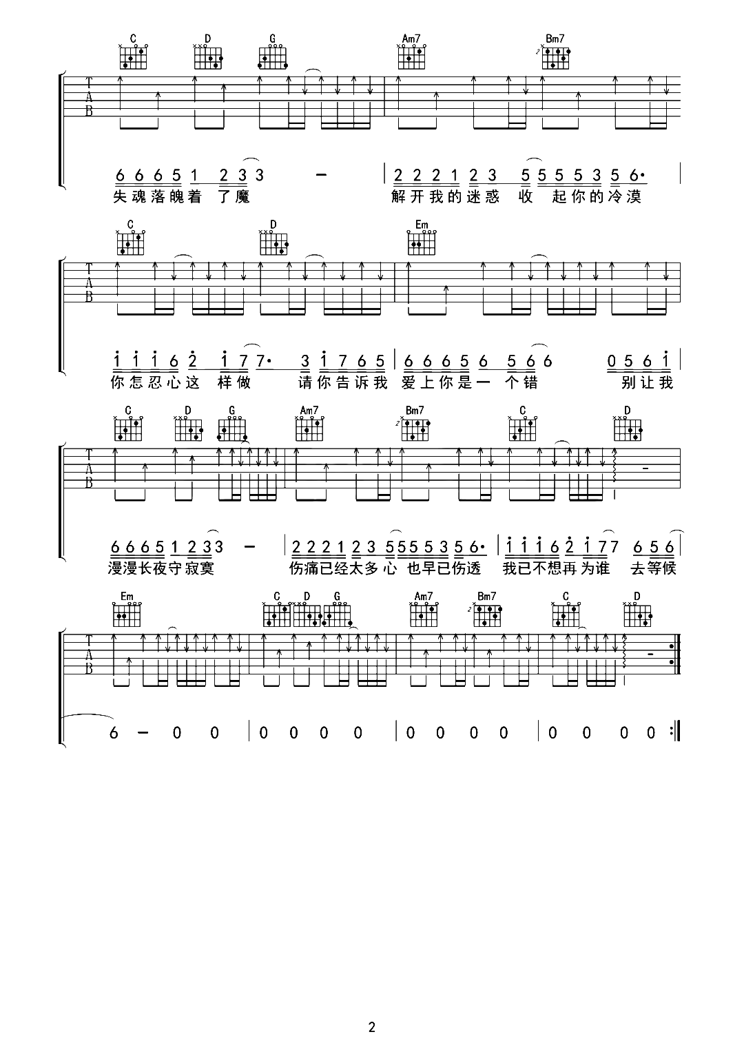 image-2031.png