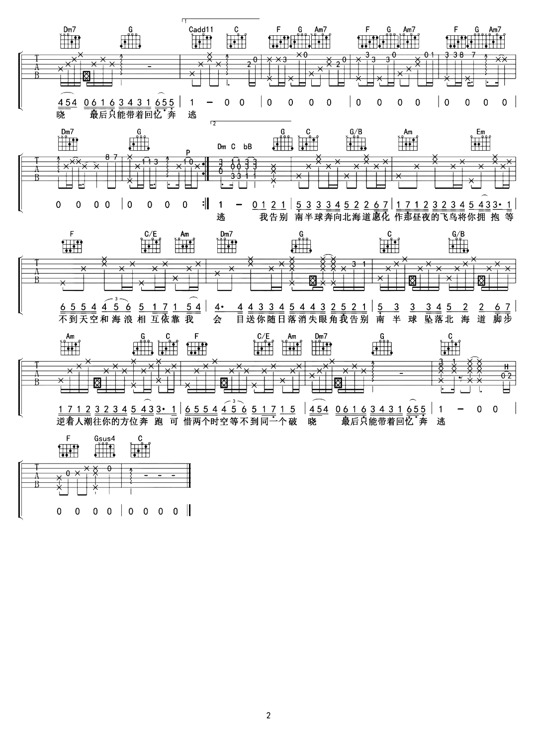 image-2013.png