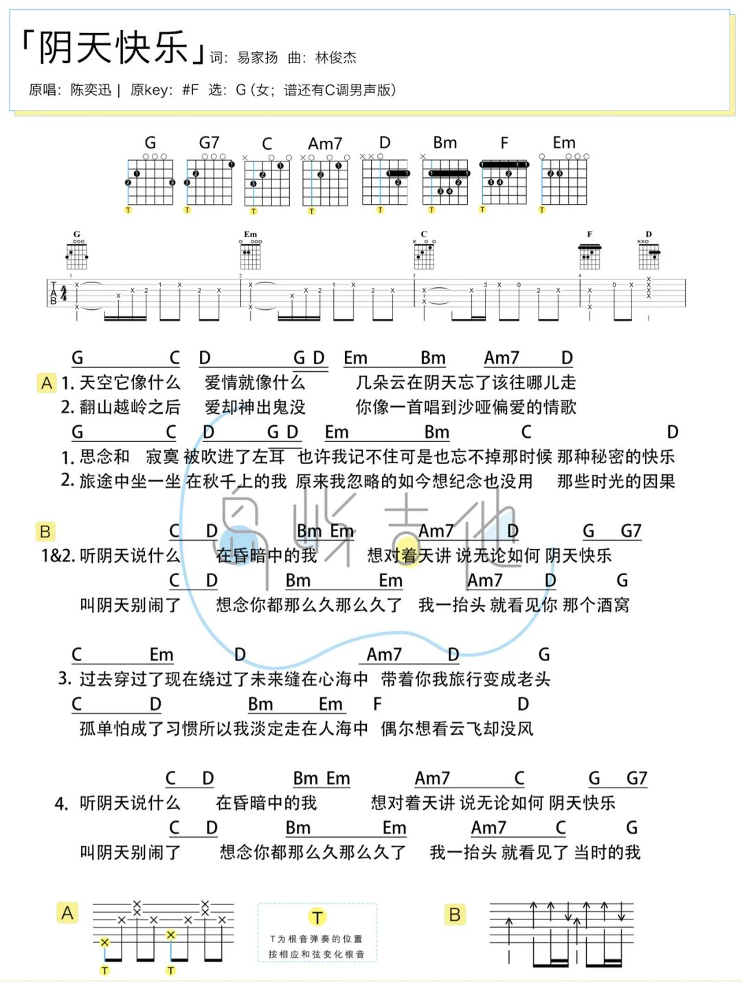 image-2011.png