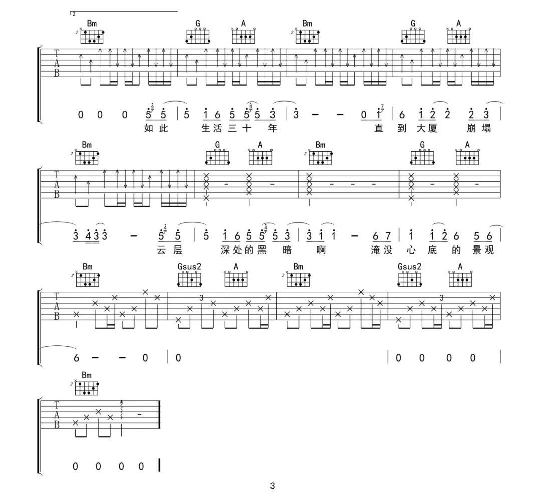 image-2044.png