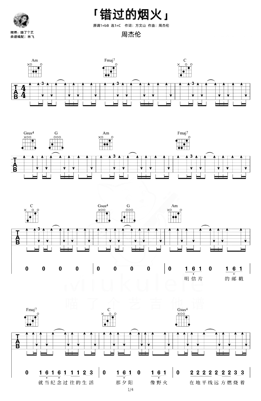 image-1974.png