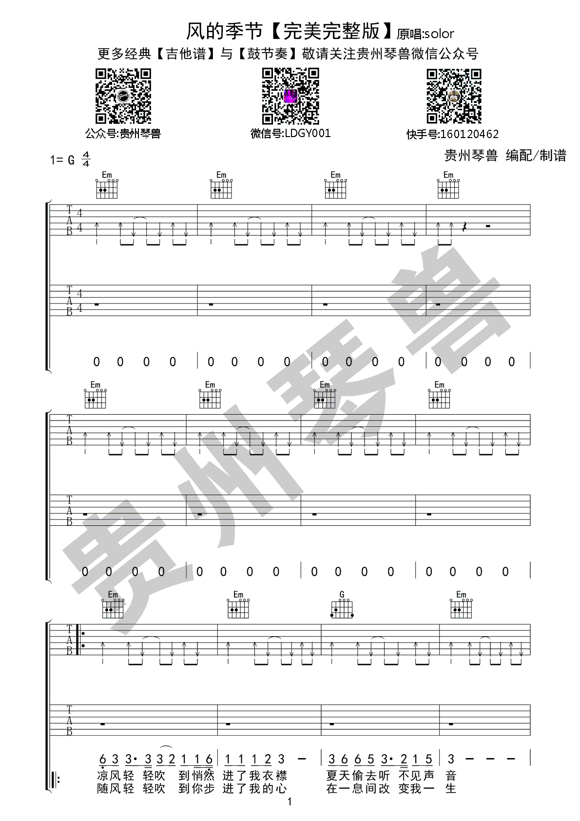 image-1903.png
