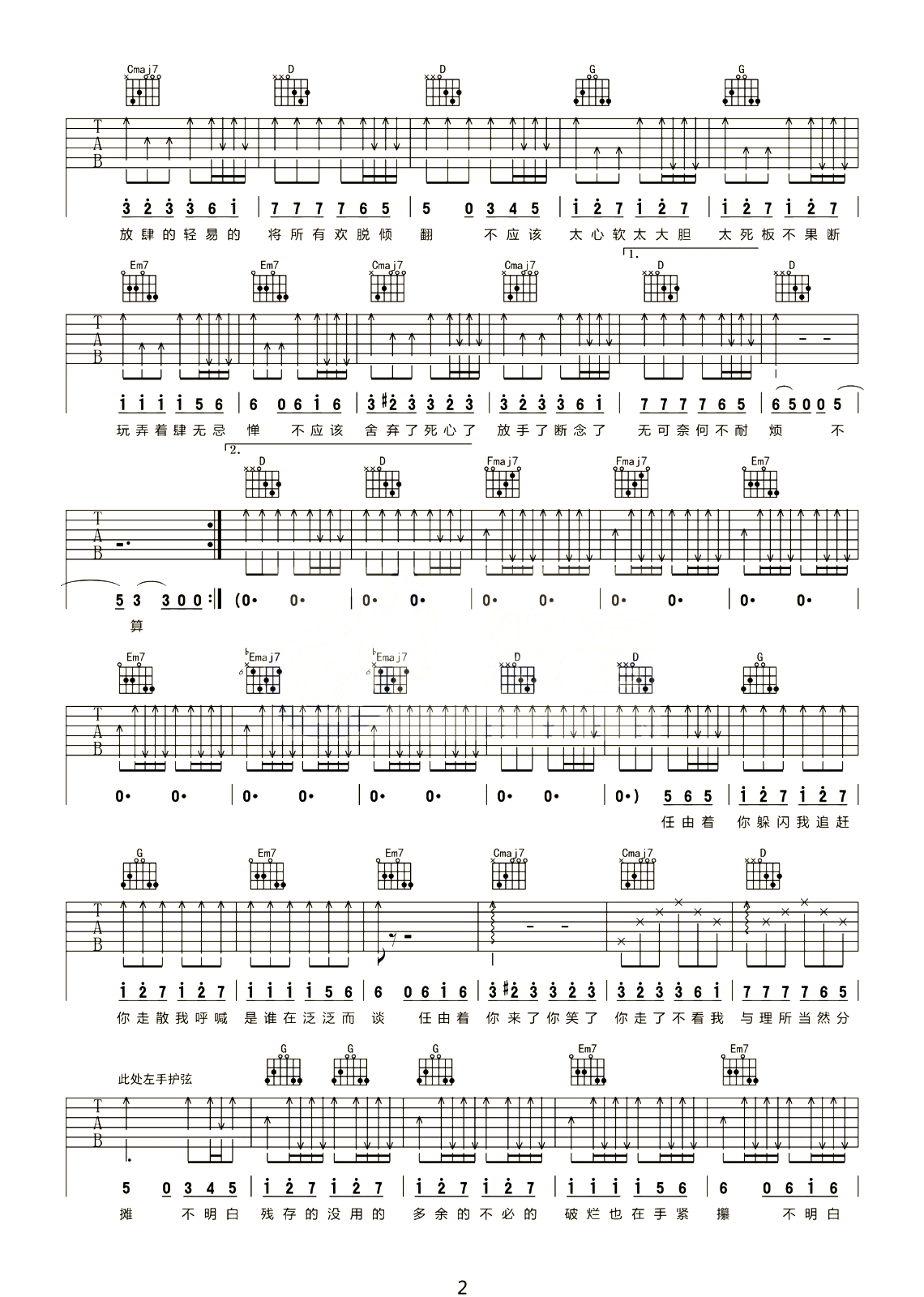 image-1885.png