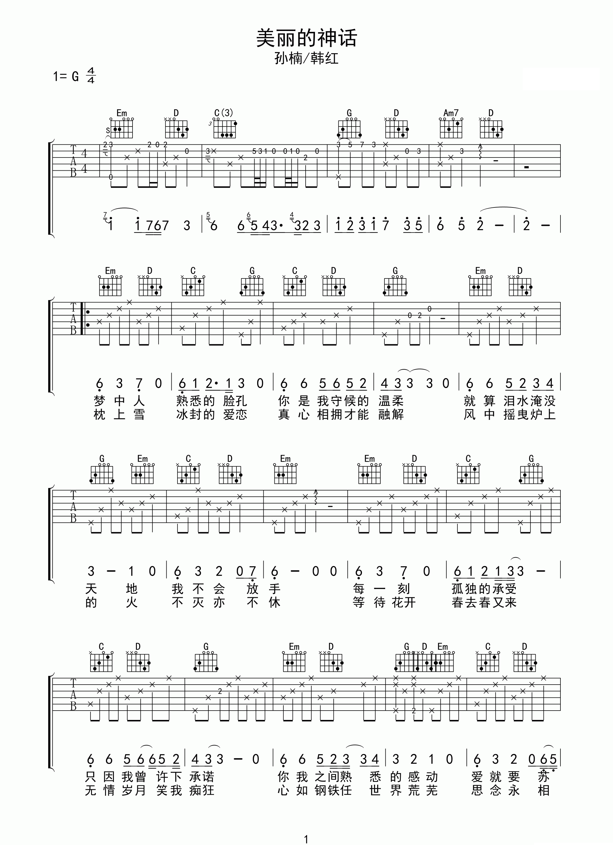 image-1870.png