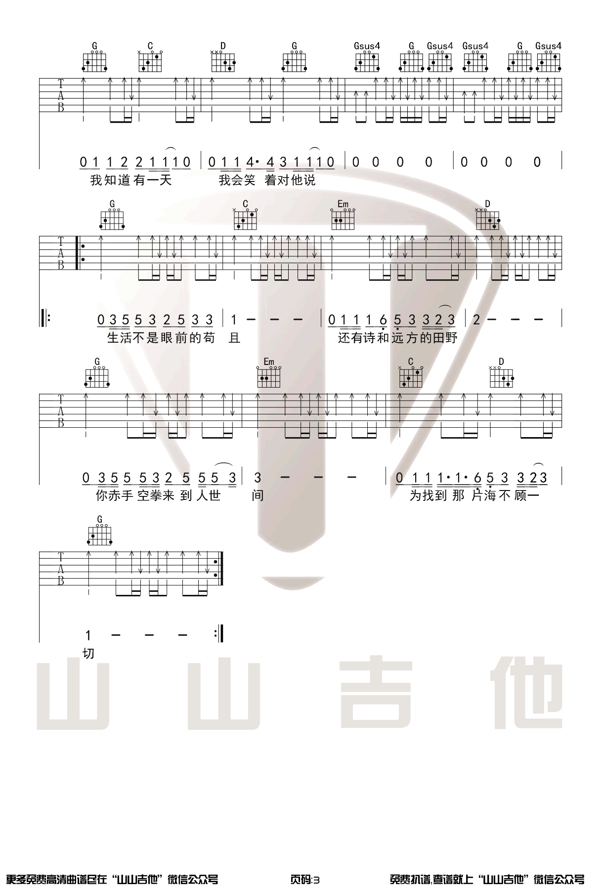 image-1861.png