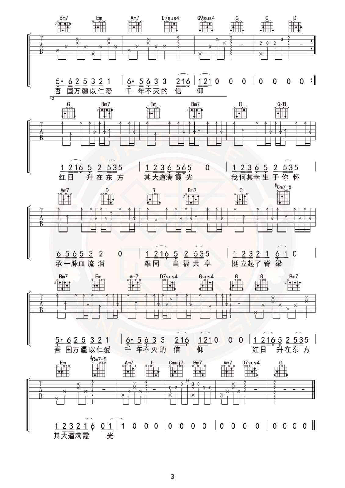 image-1770.png
