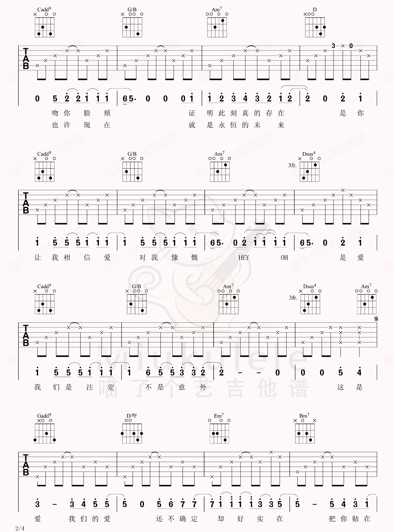 image-1743.png