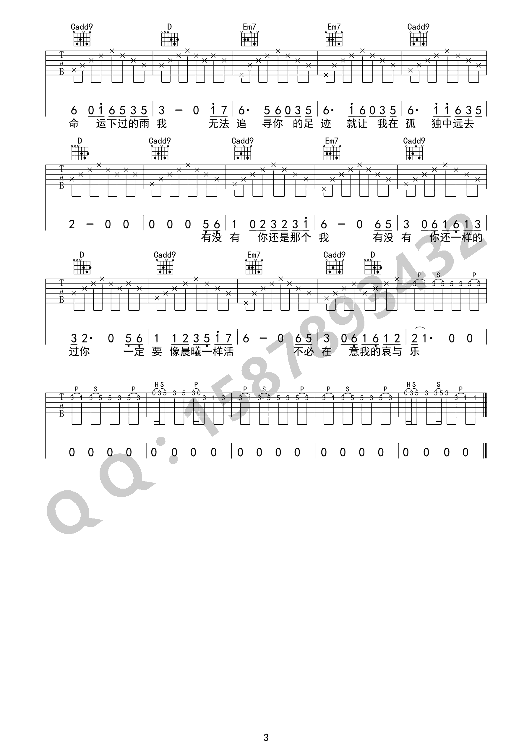 image-1733.png