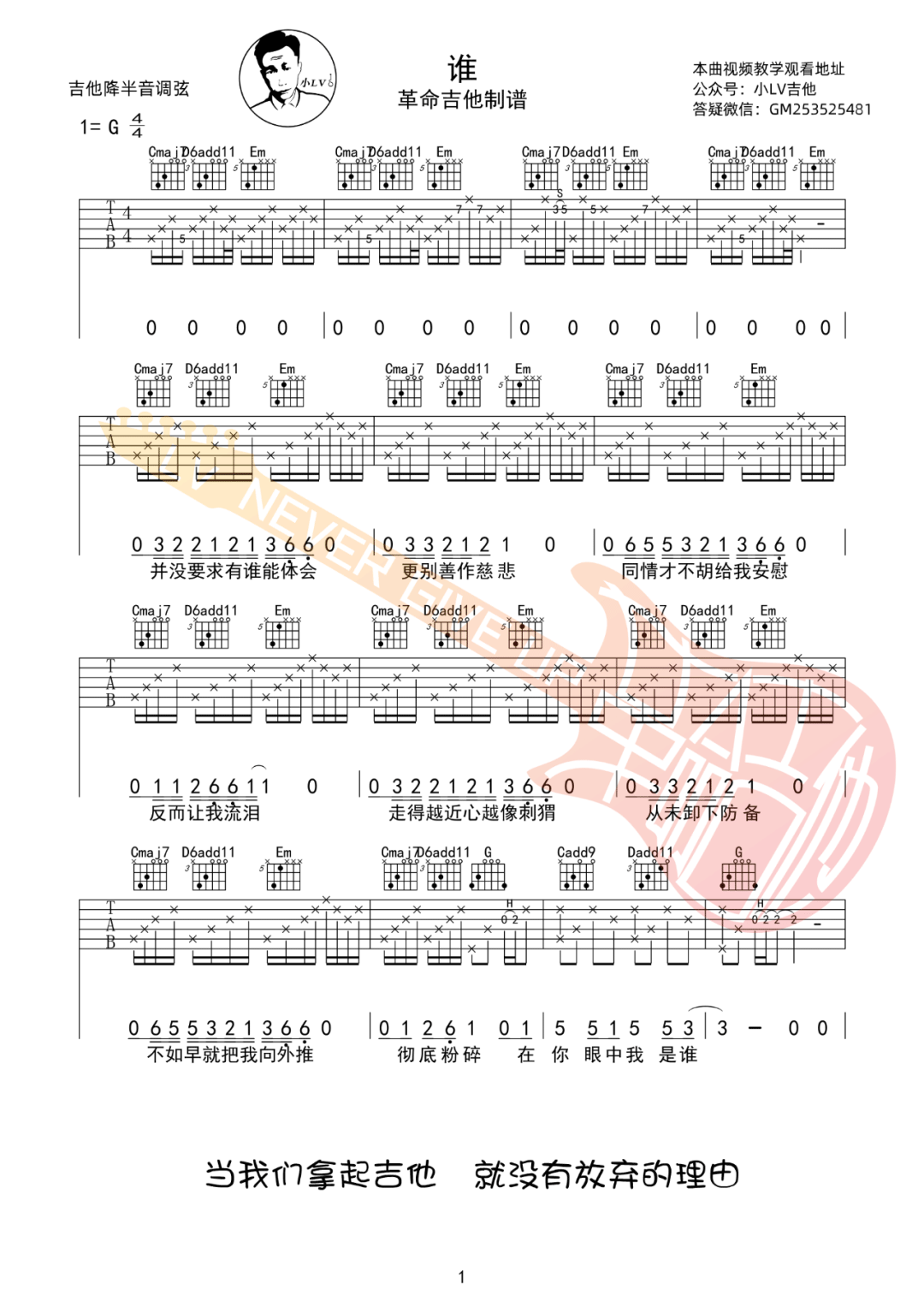 image-1728.png