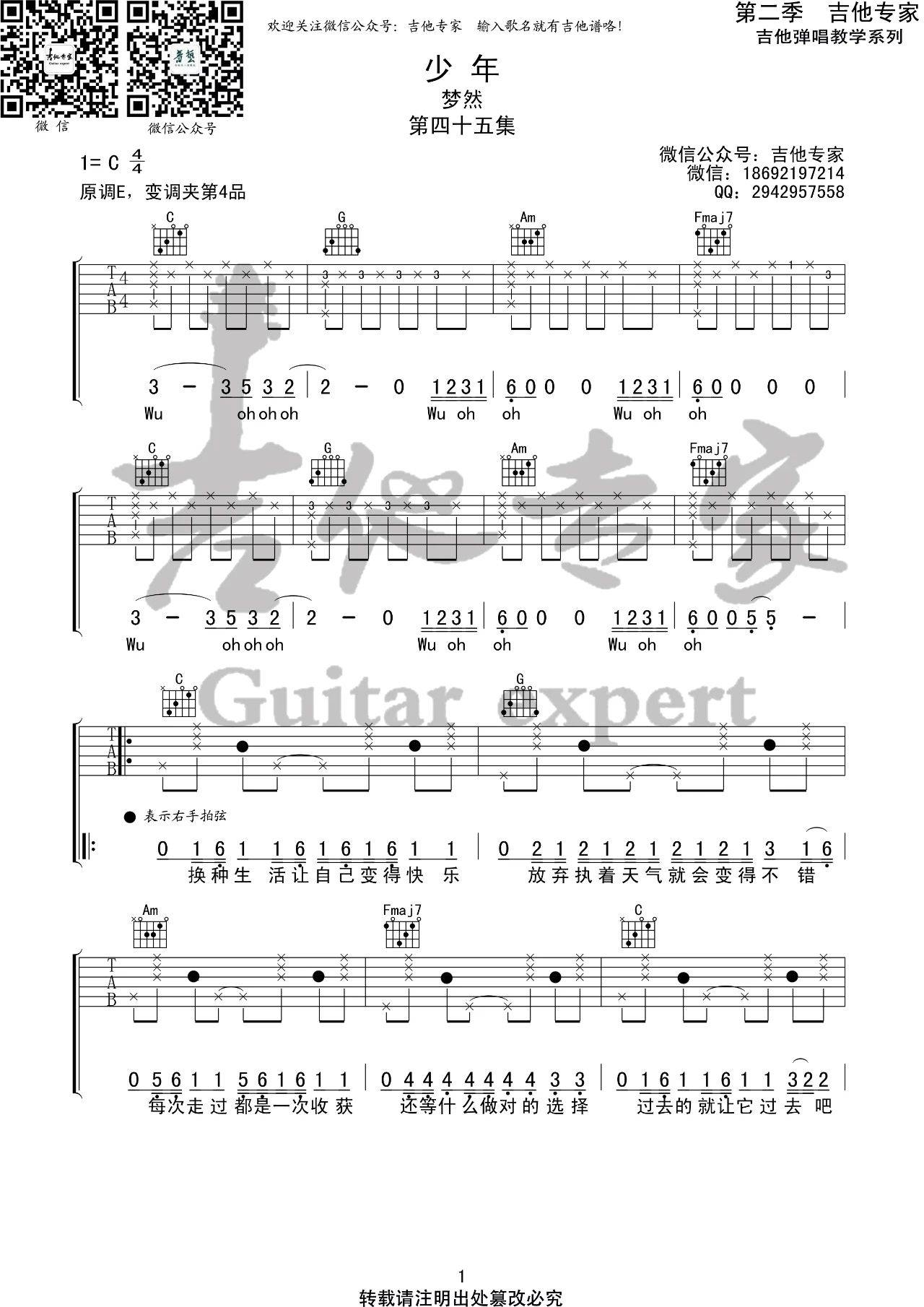 image-1722.png