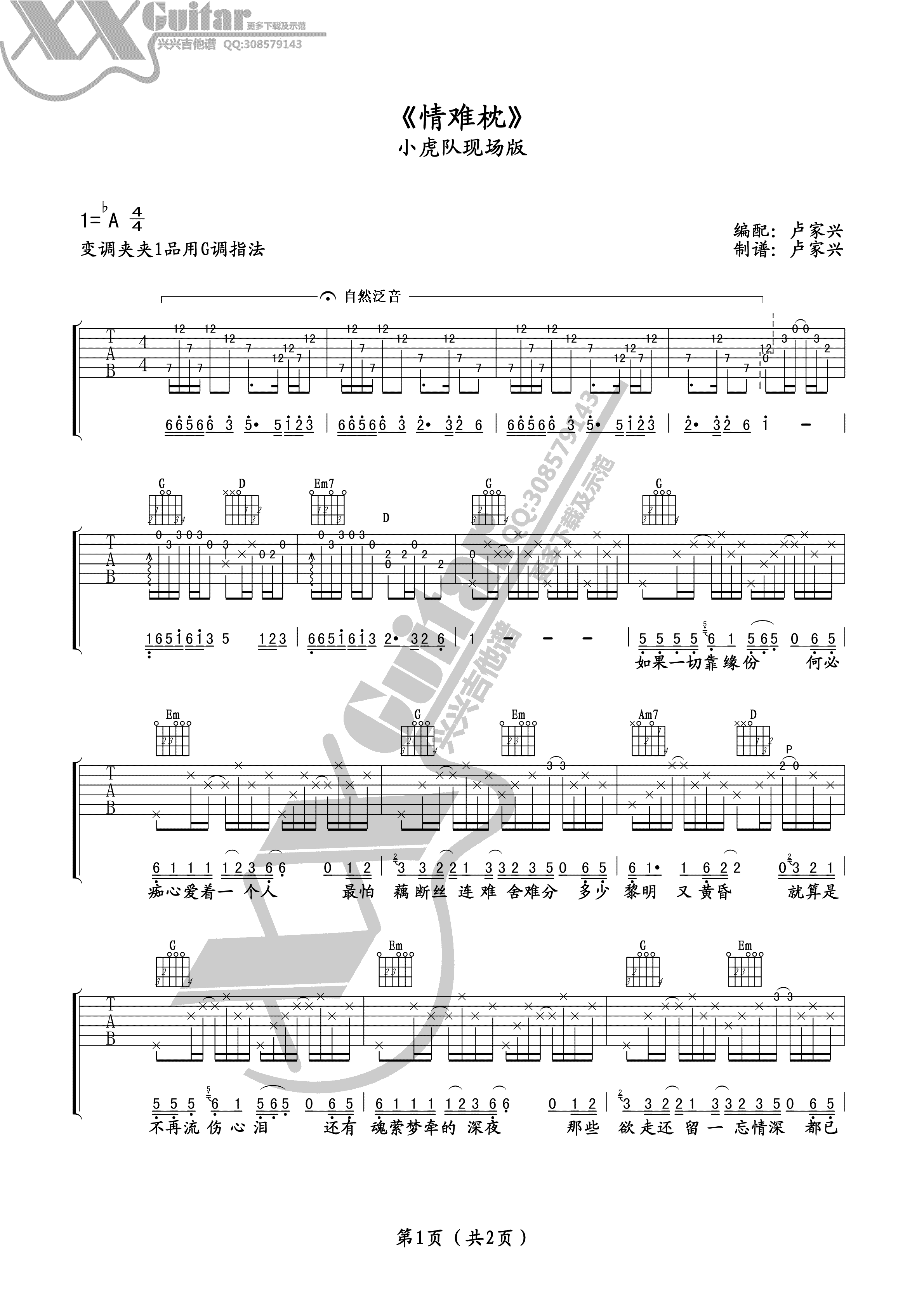 image-1521.png