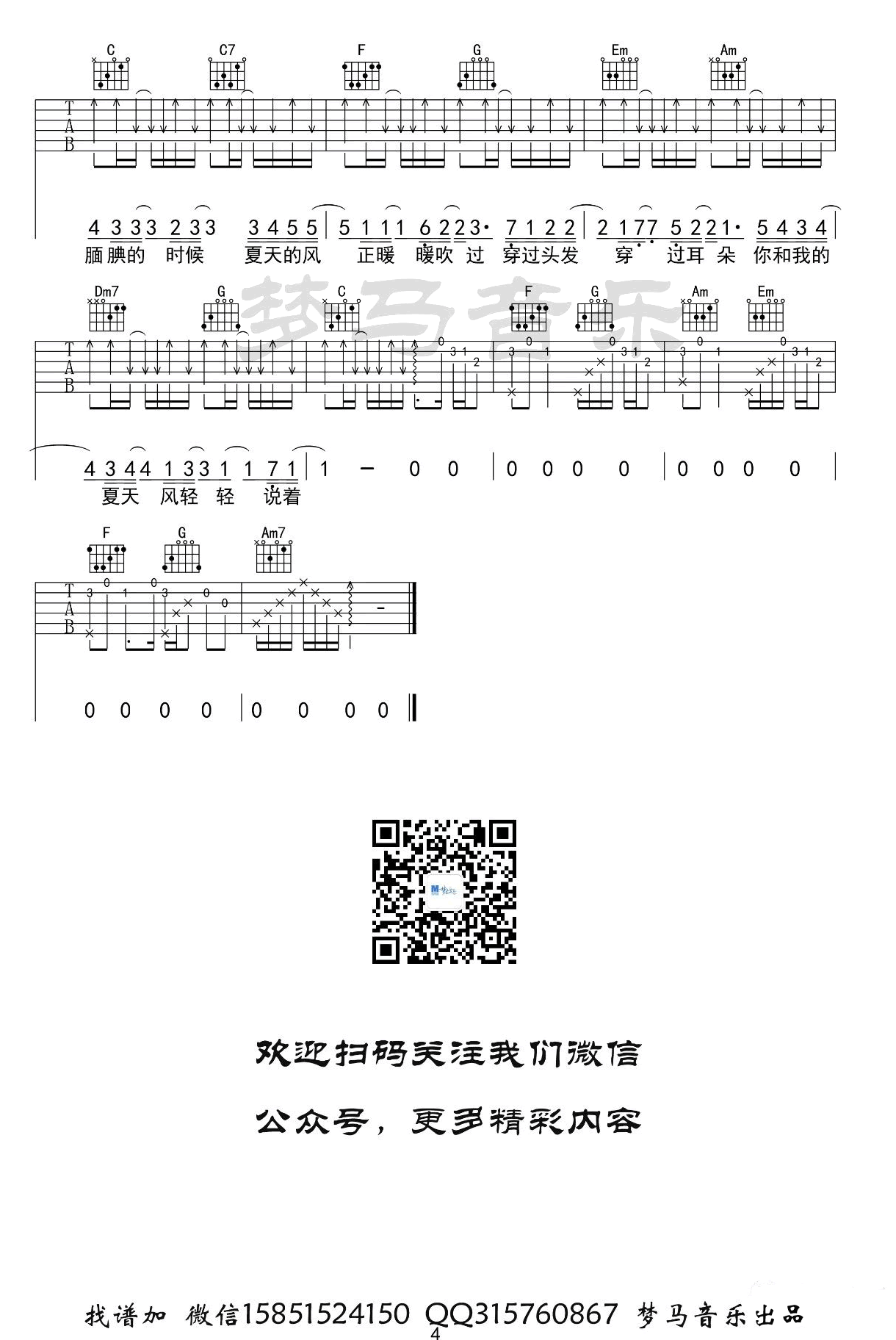 image-1528.png