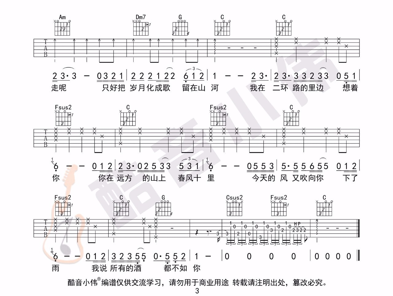 image-1638.png