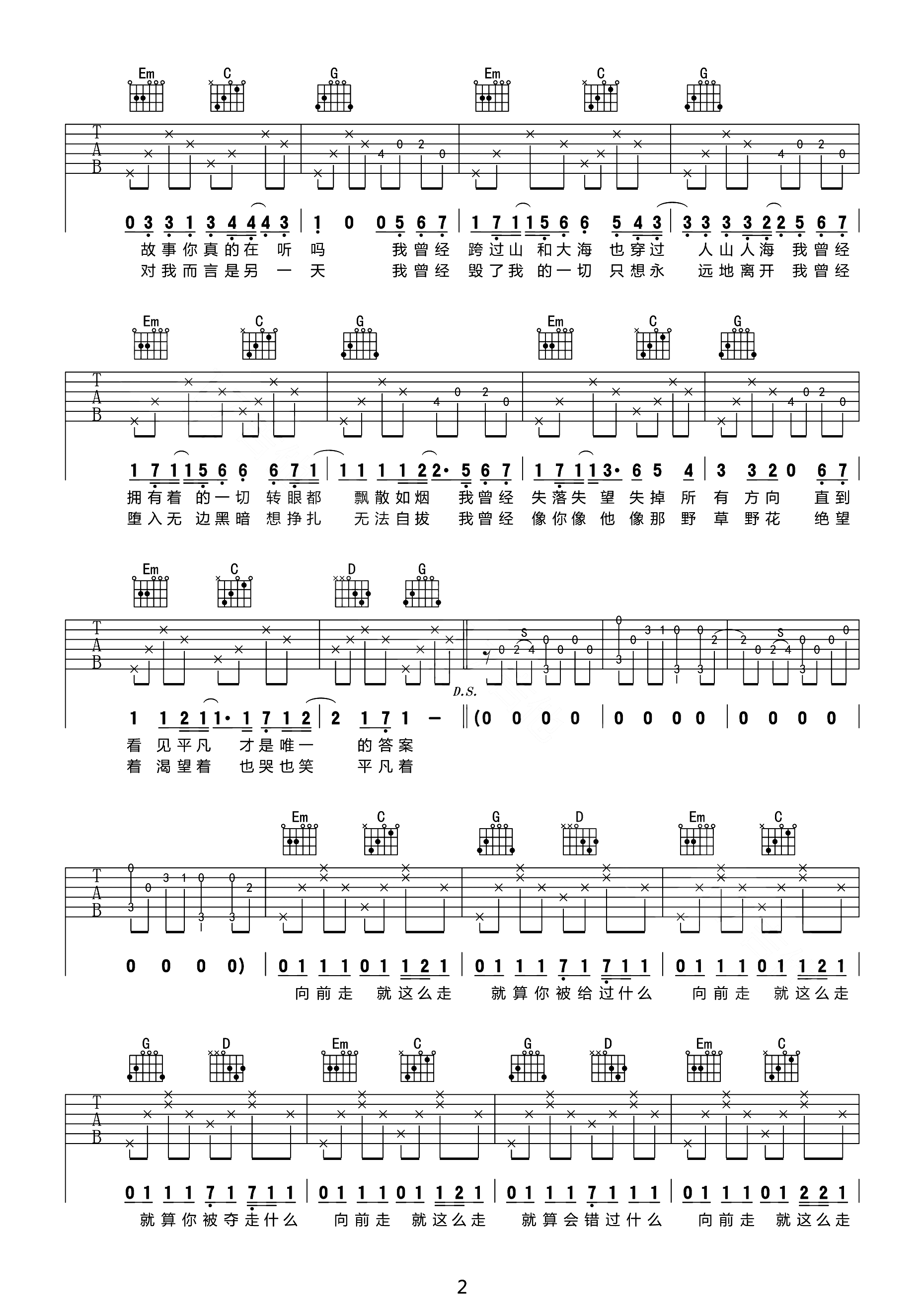 image-1647.png