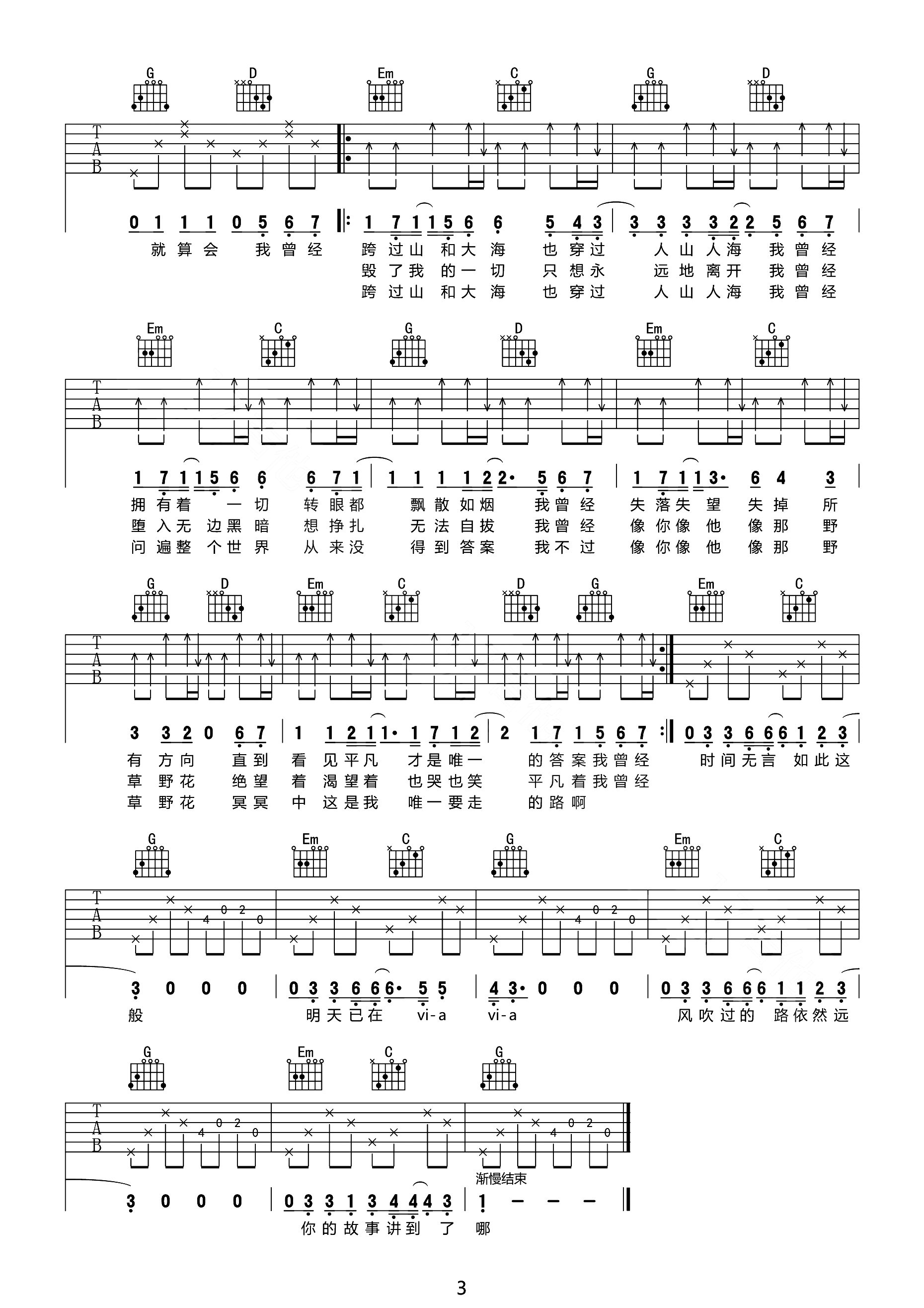 image-1648.png