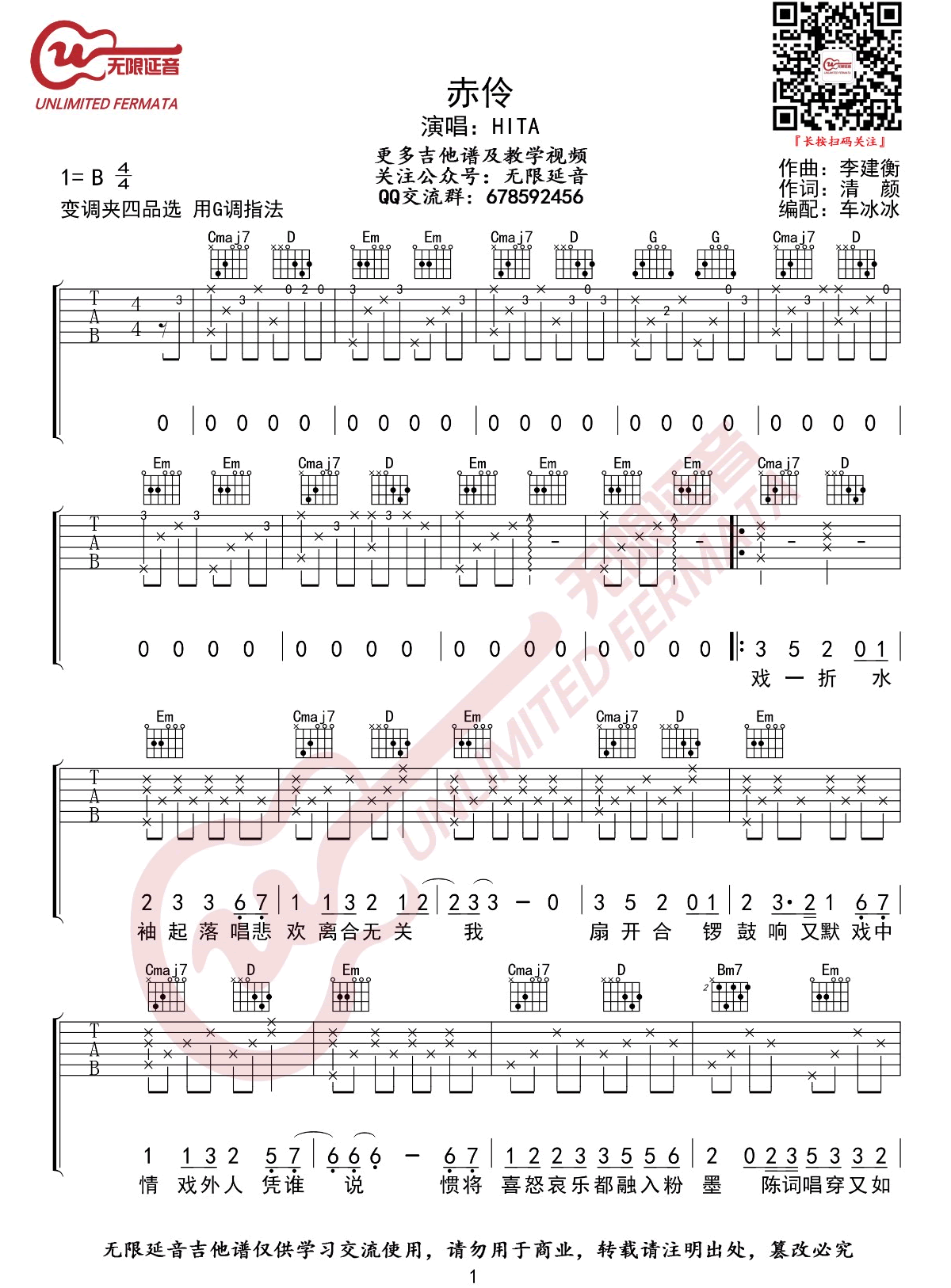 image-1680.png