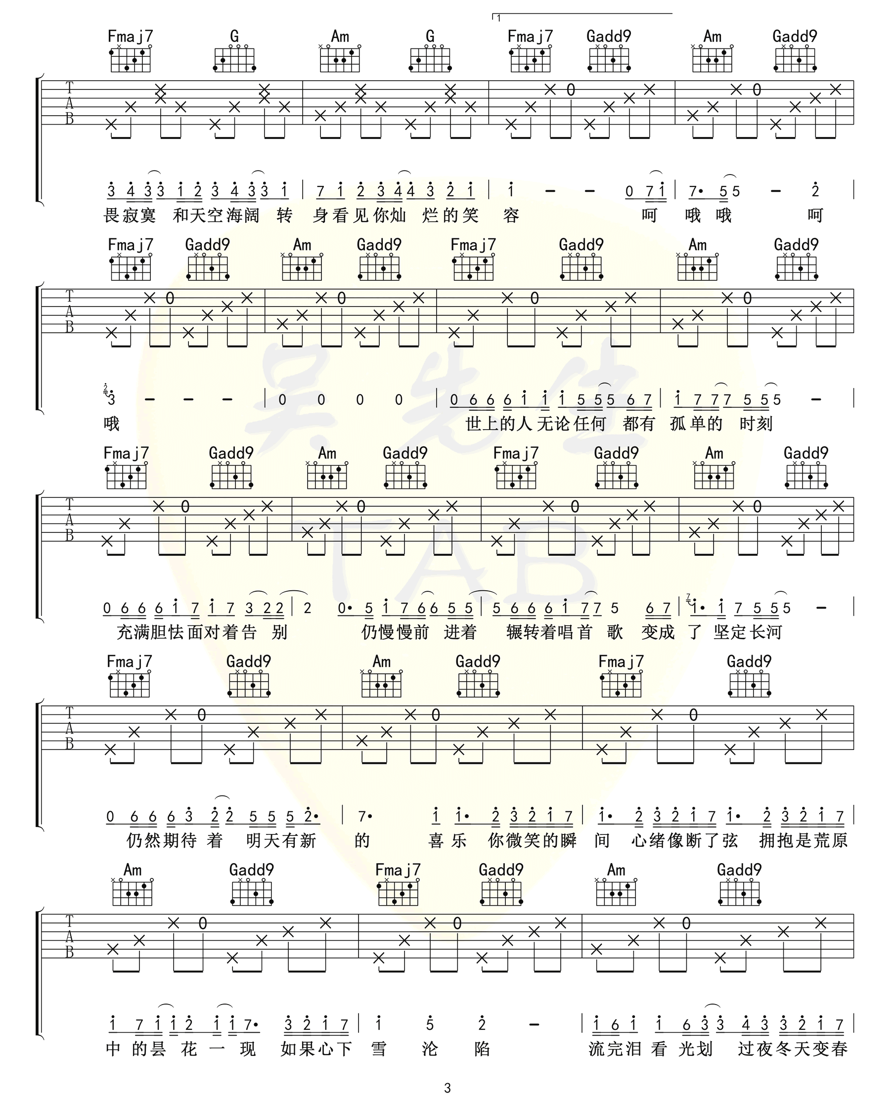 image-1688.png