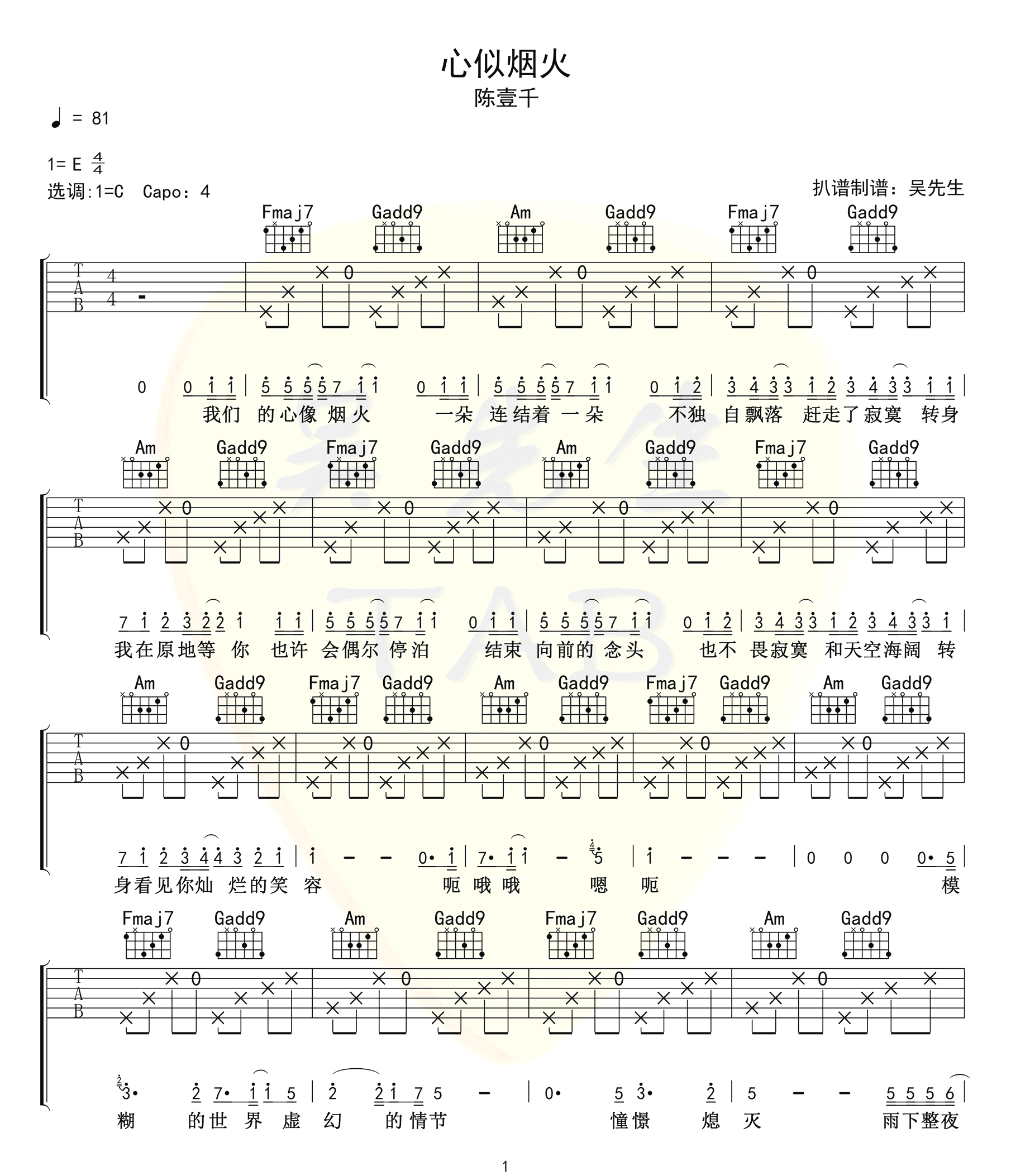 image-1686.png
