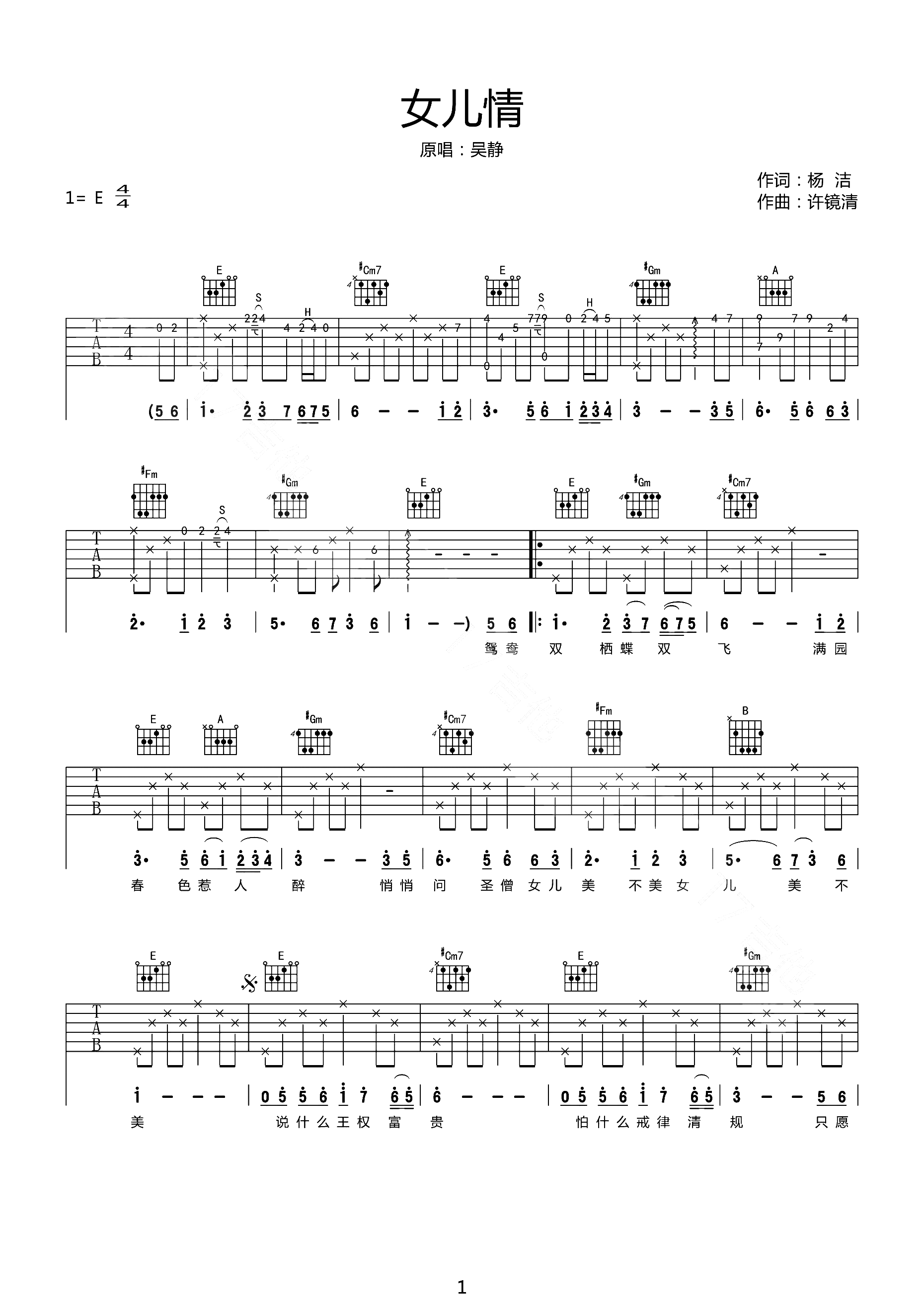 image-1702.png