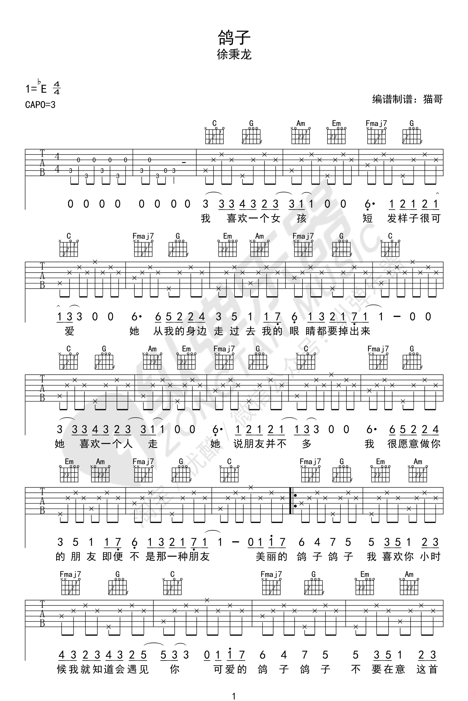 image-1705.png