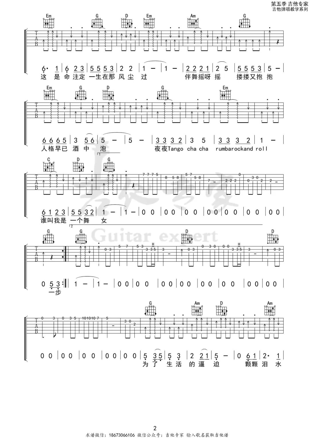 image-1714.png