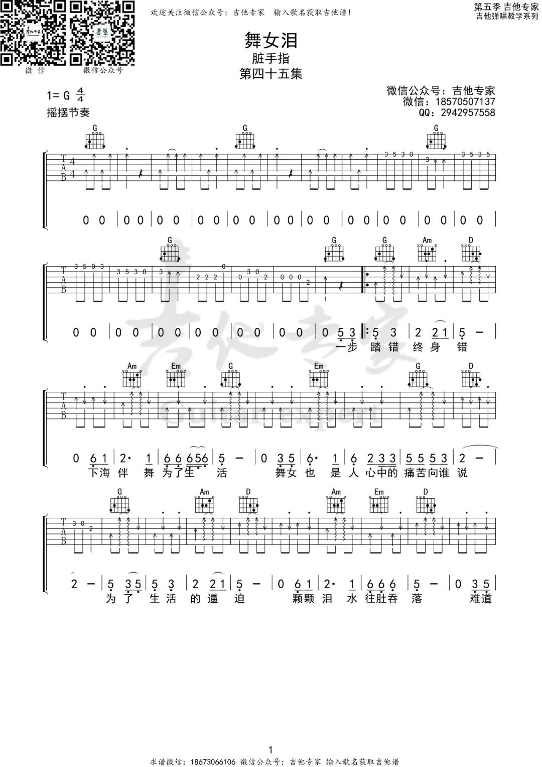 image-1713.png