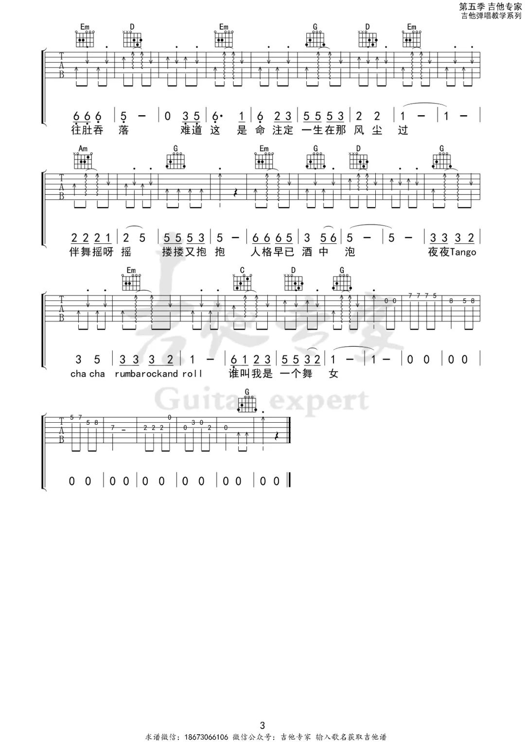 image-1715.png
