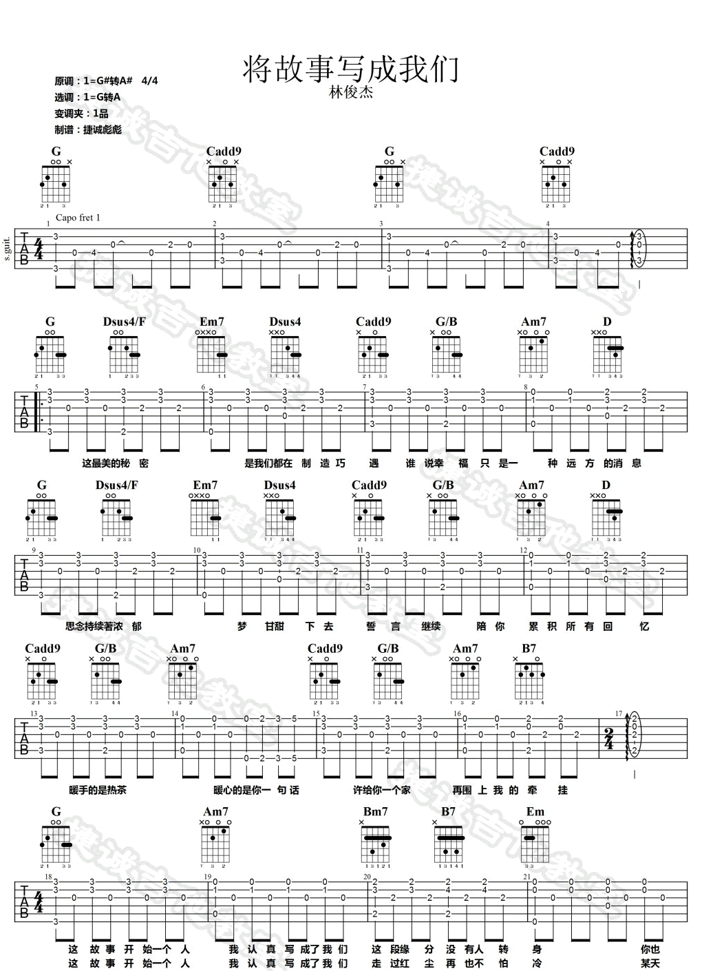 image-1617.png