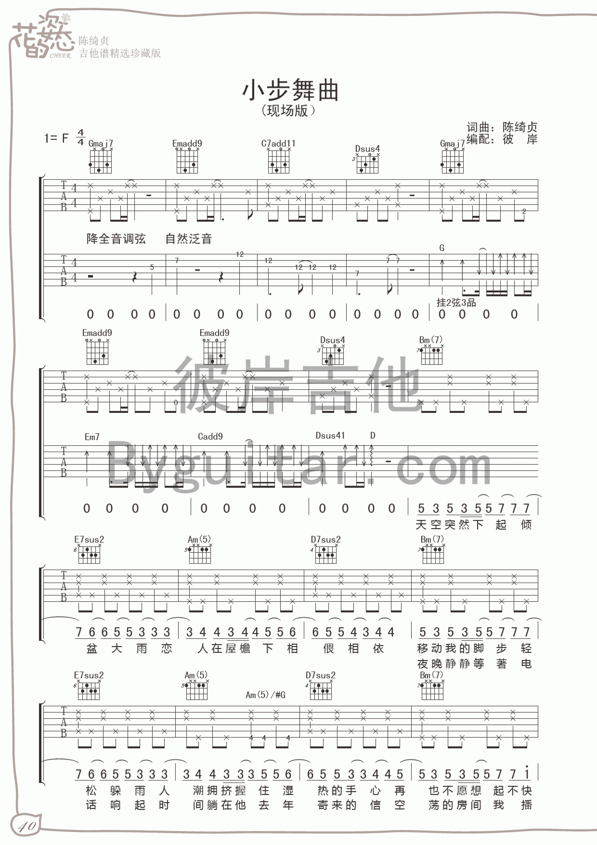 image-1472.png