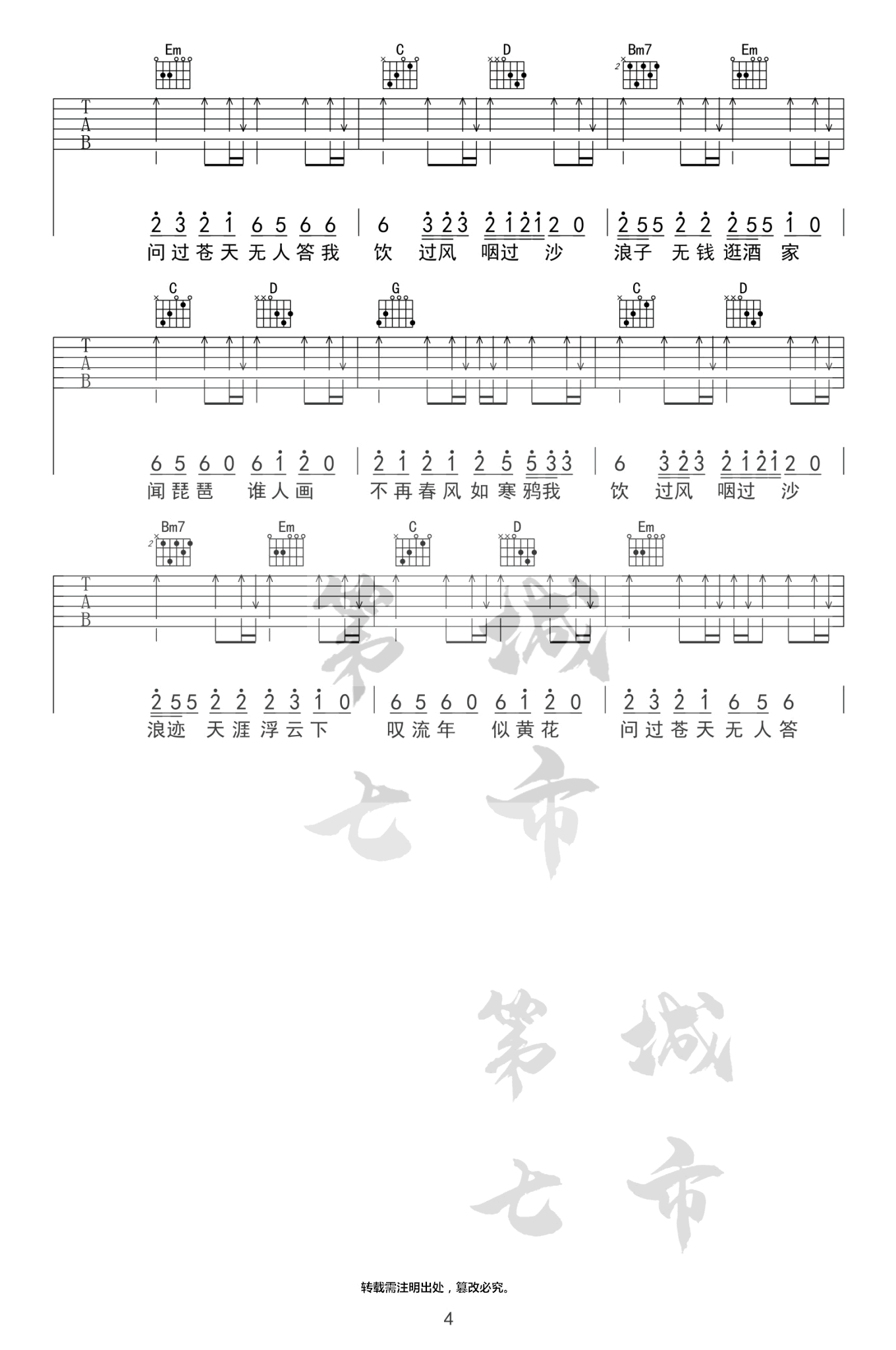 image-1438.png